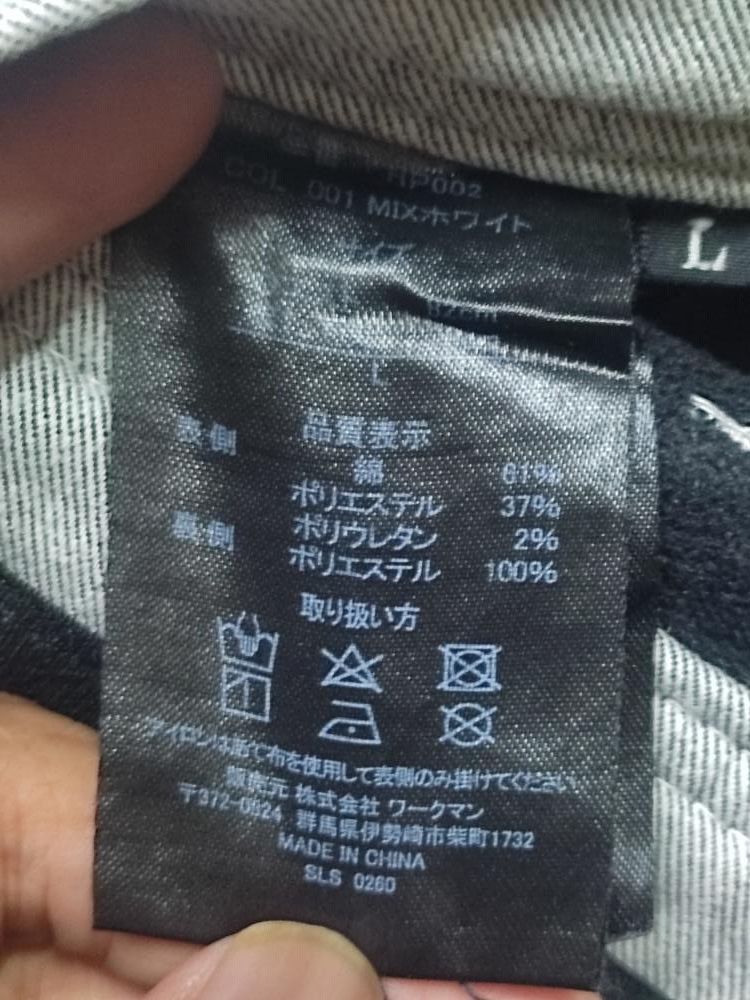Japanese Brand FIELDCORE CARGO TACTICAL BONDAGE PANTS Size US 32 / EU 48 - 8 Thumbnail