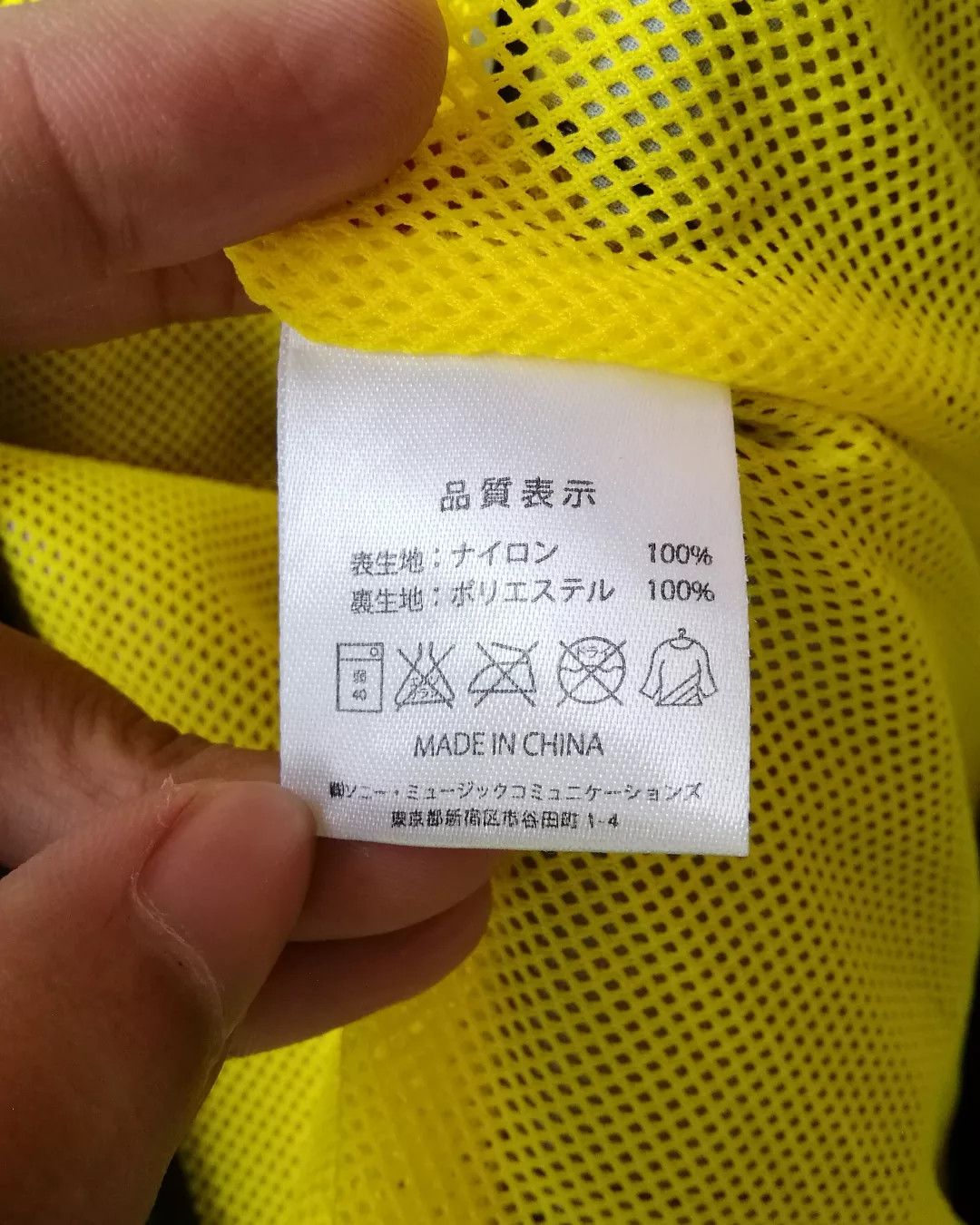 Anime Persona 4 Music Live Tokyo Japan Anime Game Windbreaker Size US M / EU 48-50 / 2 - 8 Thumbnail