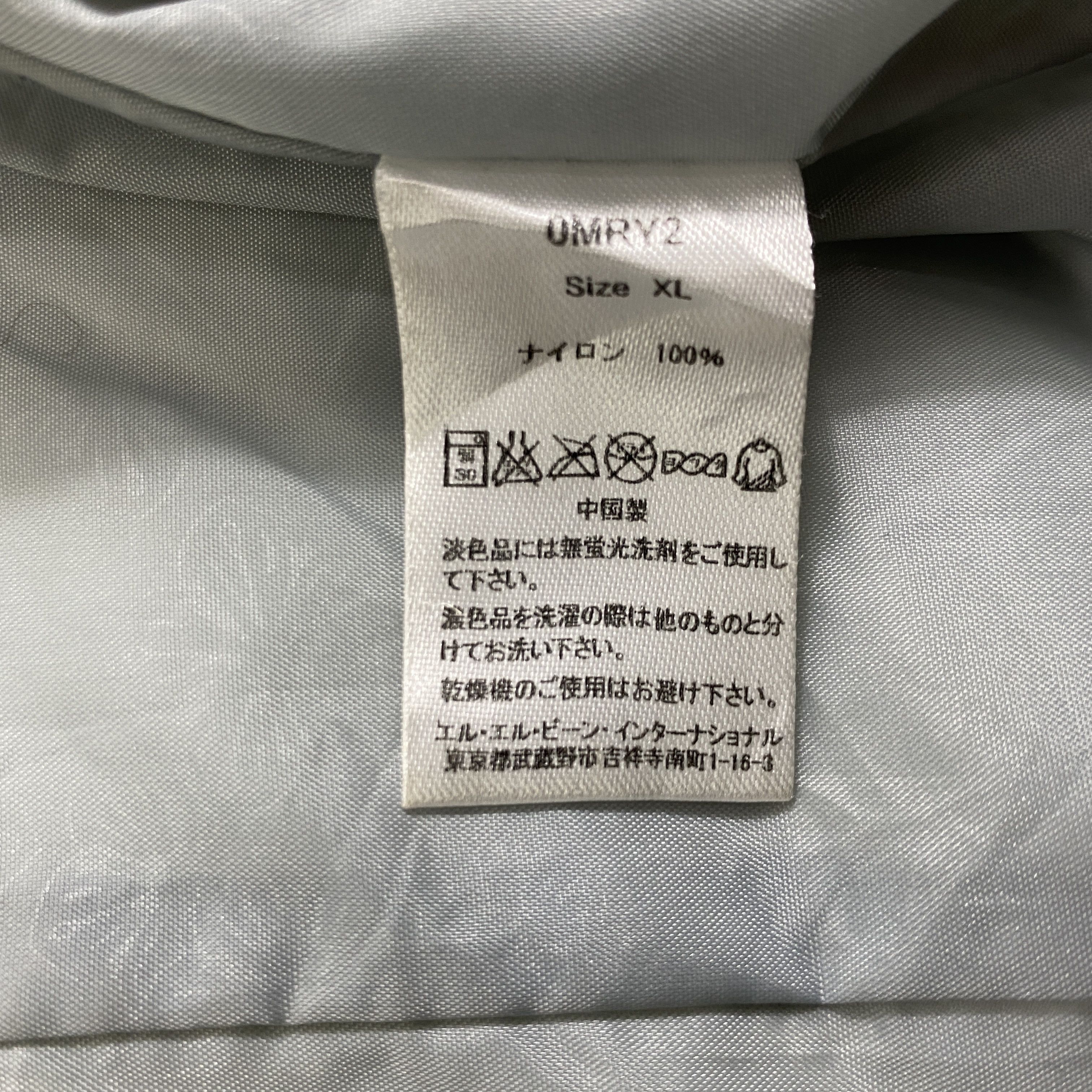 L.L. Bean Vintage L.L.Bean Jacket with Hoodie Small Size - J465 Size US S / EU 44-46 / 1 - 8 Thumbnail