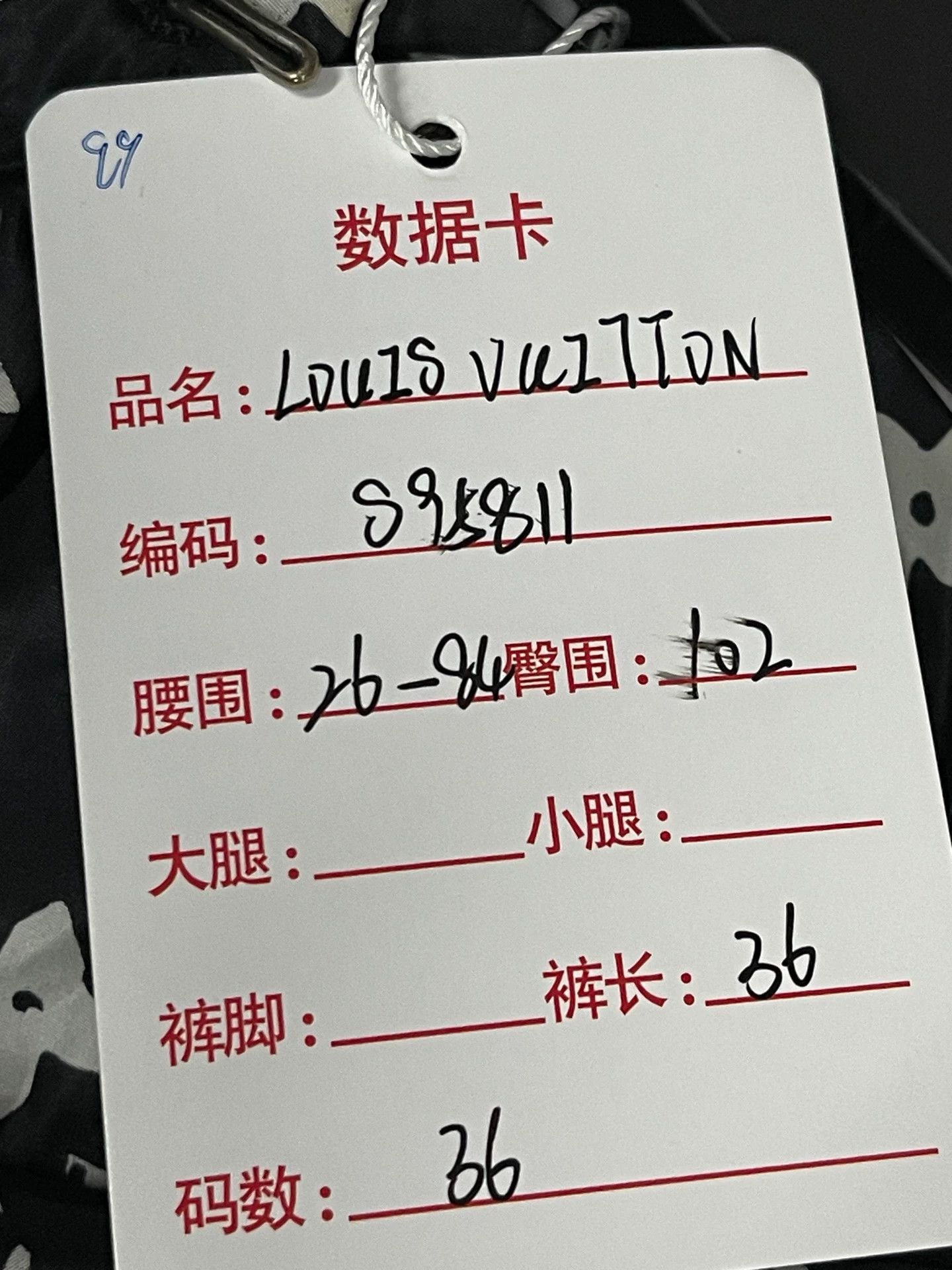 Louis Vuitton lv monogram short 36 Size 26" / US 2 / IT 38 - 8 Thumbnail
