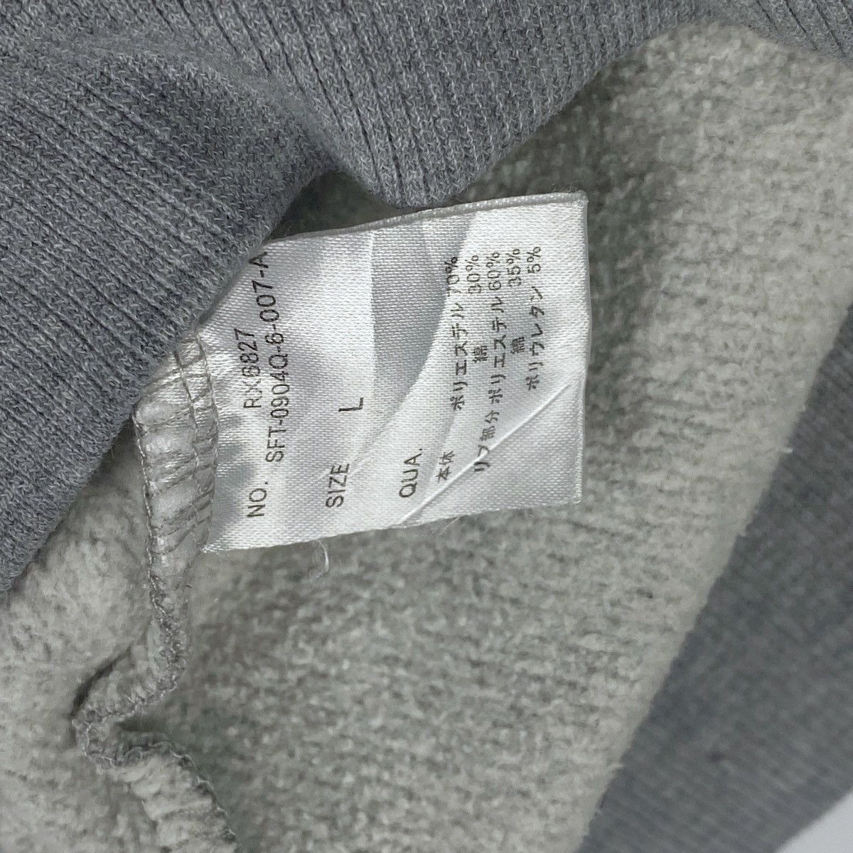 Designer × Vintage Rilakkuma Grey Sweatshirt Crewneck Pullover Jumper Size L / US 10 / IT 46 - 6 Thumbnail