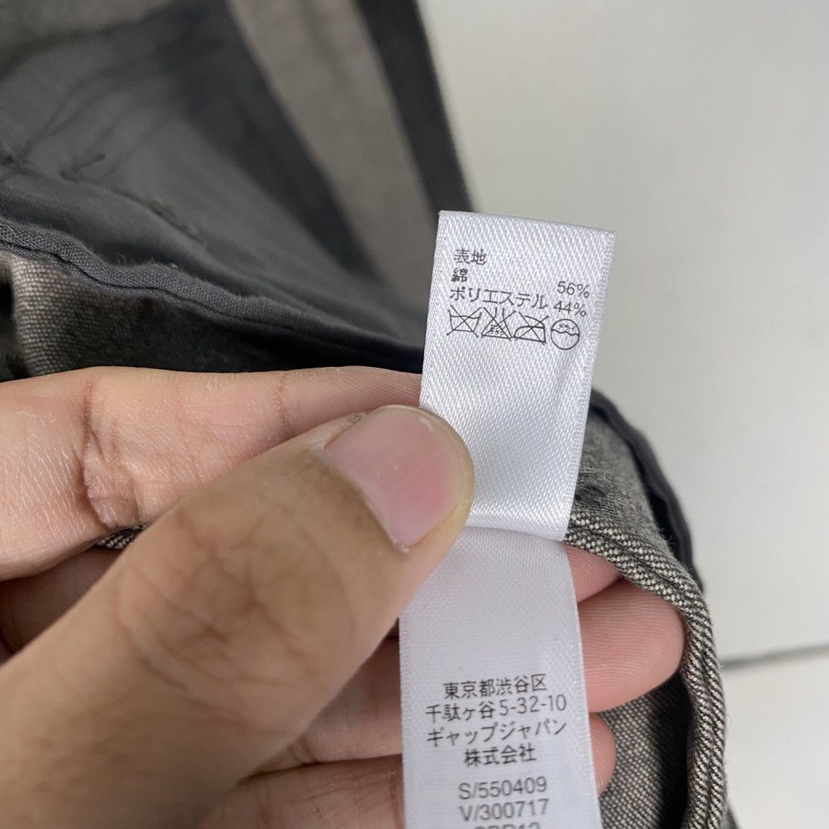 Gap × Japanese Brand Gap jacket Size US XL / EU 56 / 4 - 17 Thumbnail