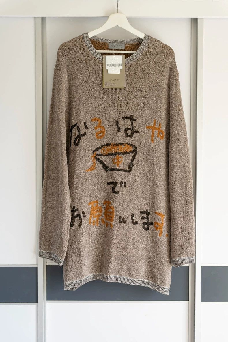 Yohji Yamamoto Yohji Yamamoto Graffiti Silk Sweater Size US L / EU 52-54 / 3 - 1 Thumbnail