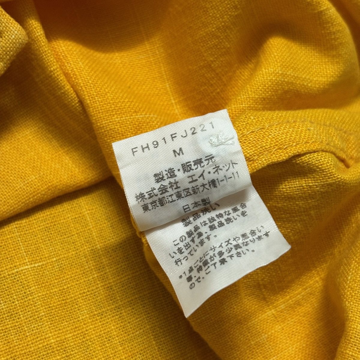 Final Home Final Home Hidden Pockets Yarn Button-up Size US M / EU 48-50 / 2 - 6 Thumbnail