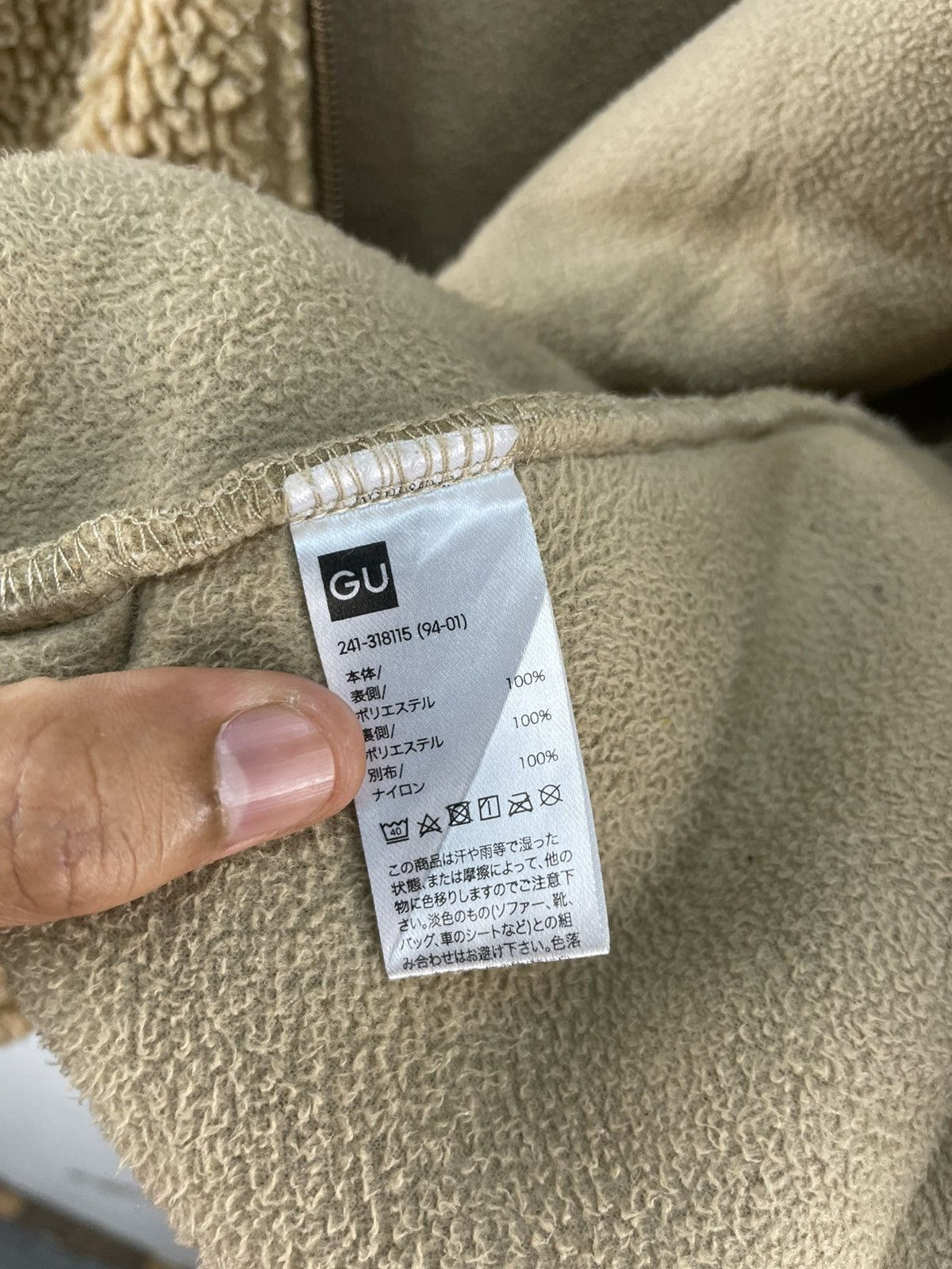 GU Japanese Brand GU Retro Deep Pile Fleece Jacket Sherpa Size US M / EU 48-50 / 2 - 6 Thumbnail
