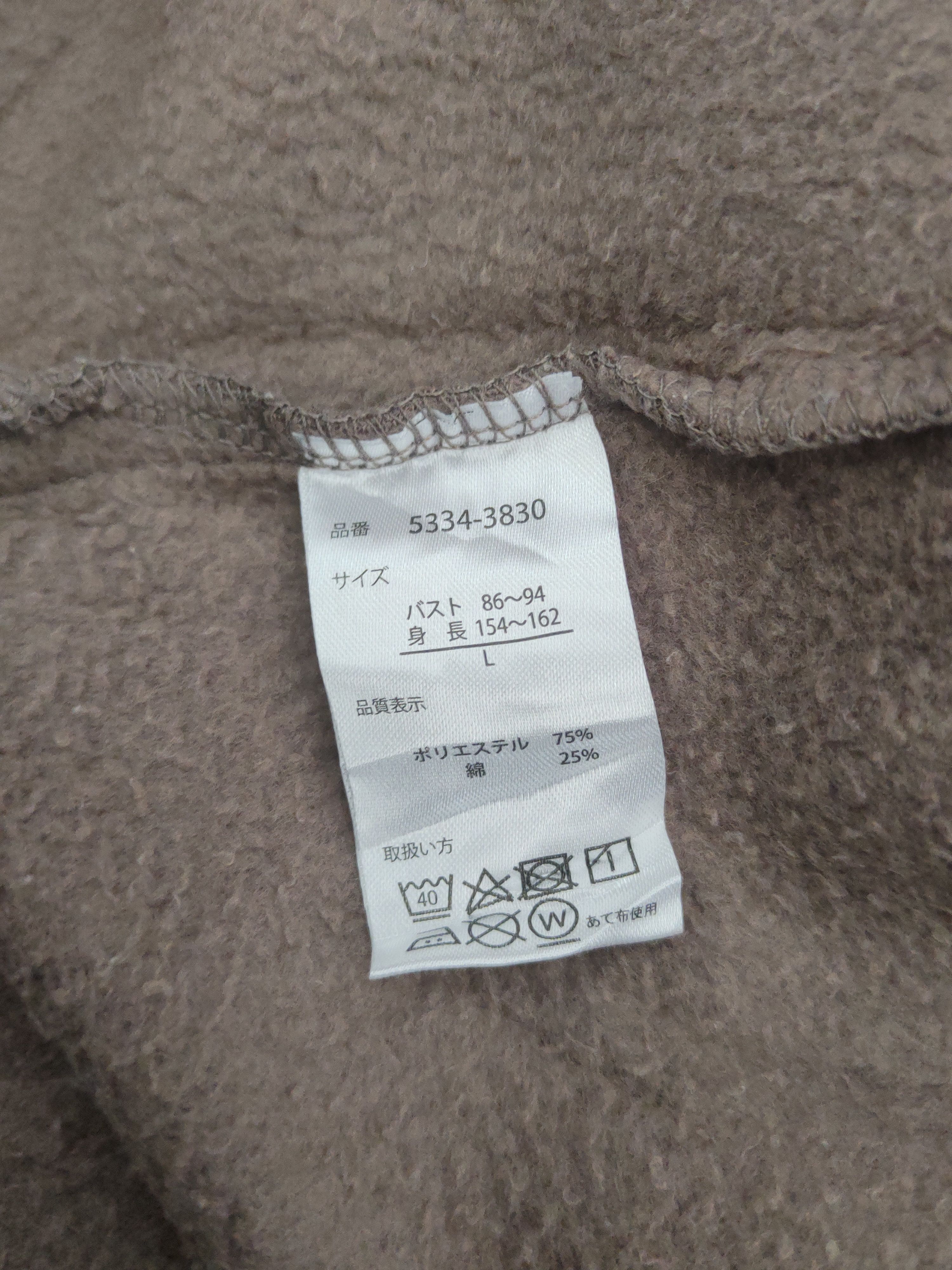 Japanese Brand Faded Vandash Brown Hoodie Sweatshirts Size US L / EU 52-54 / 3 - 10 Thumbnail