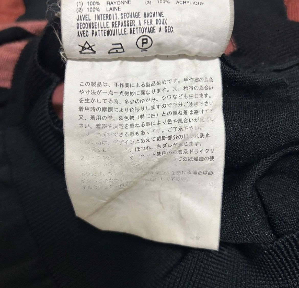 Comme des Garcons × Comme des Garcons Homme × Comme des Garcons Homme Plus SS03 Comme des garcons plus sweater Size US M / EU 48-50 / 2 - 7 Thumbnail
