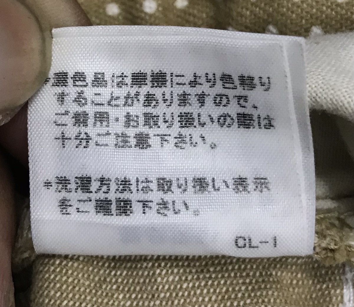 Issey Miyake × mercibeaucoup Issey Miyake Mercibeaucoup jevous enprie Pants Size US 34 / EU 50 - 18 Thumbnail