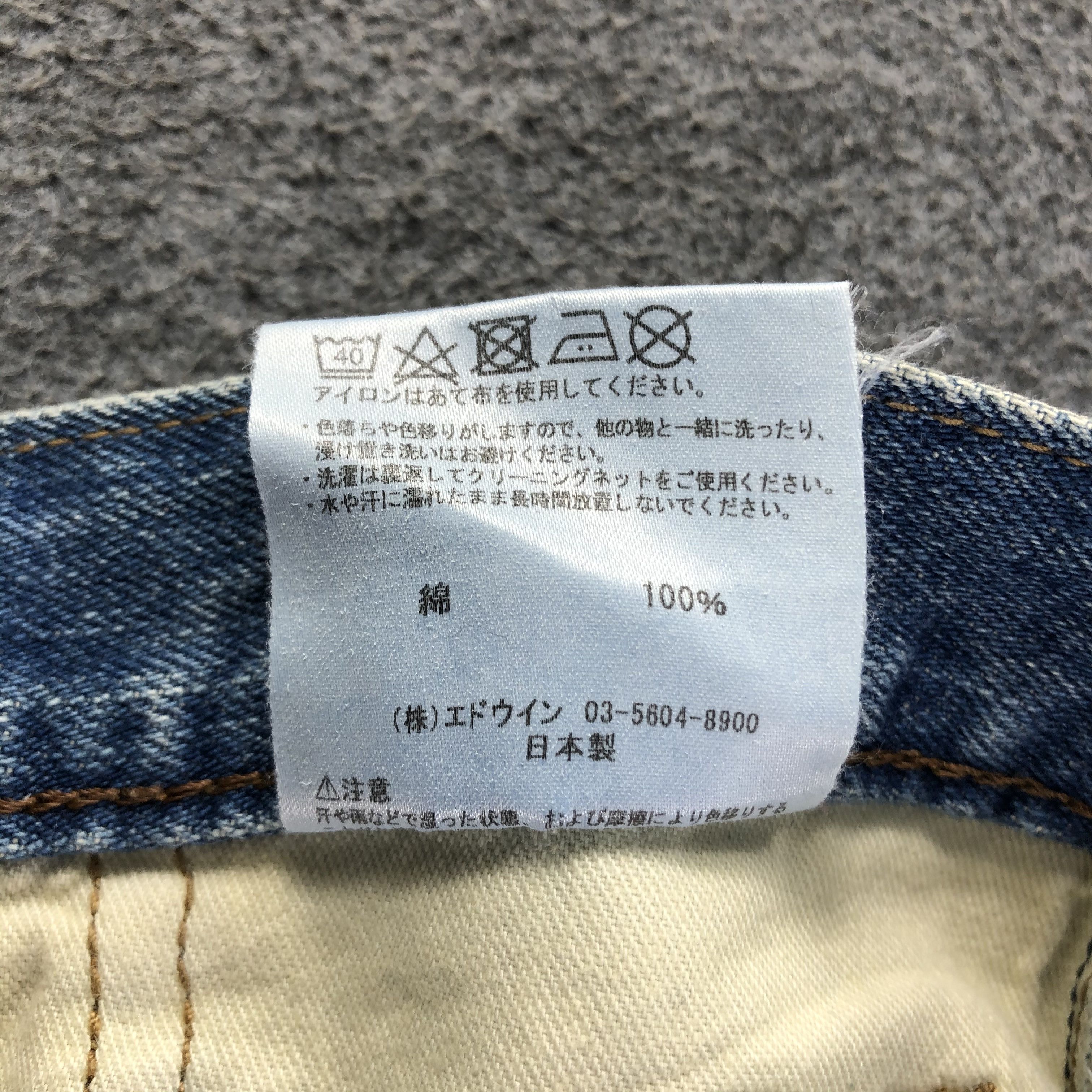 Edwin Vintage Blue Wash Edwin Redline Jeans-J2814 Size US 31 - 10 Thumbnail