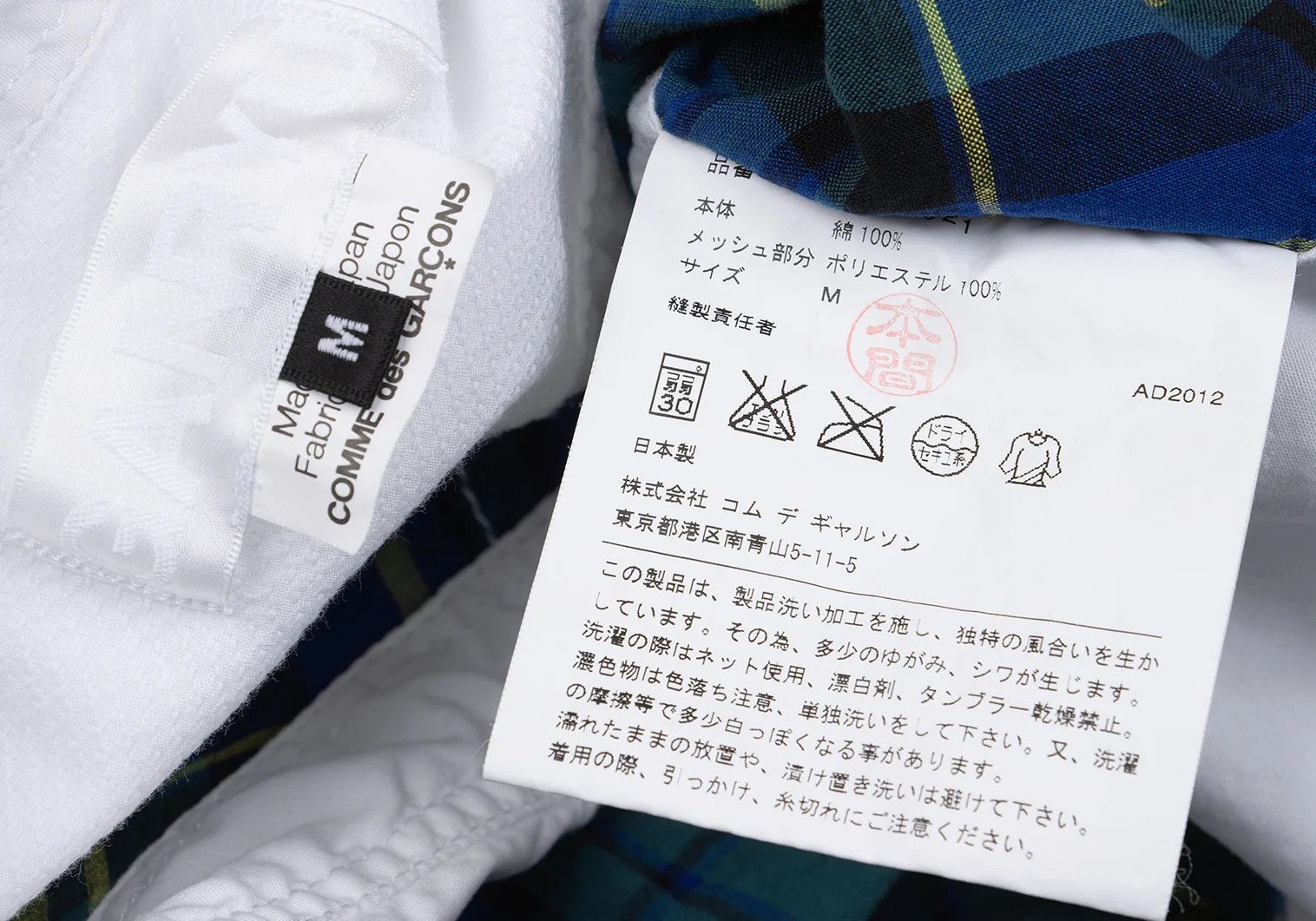 Ganryu Cotton Check Color Block Shirt in White and Blue, M Size US M / EU 48-50 / 2 - 18 Thumbnail