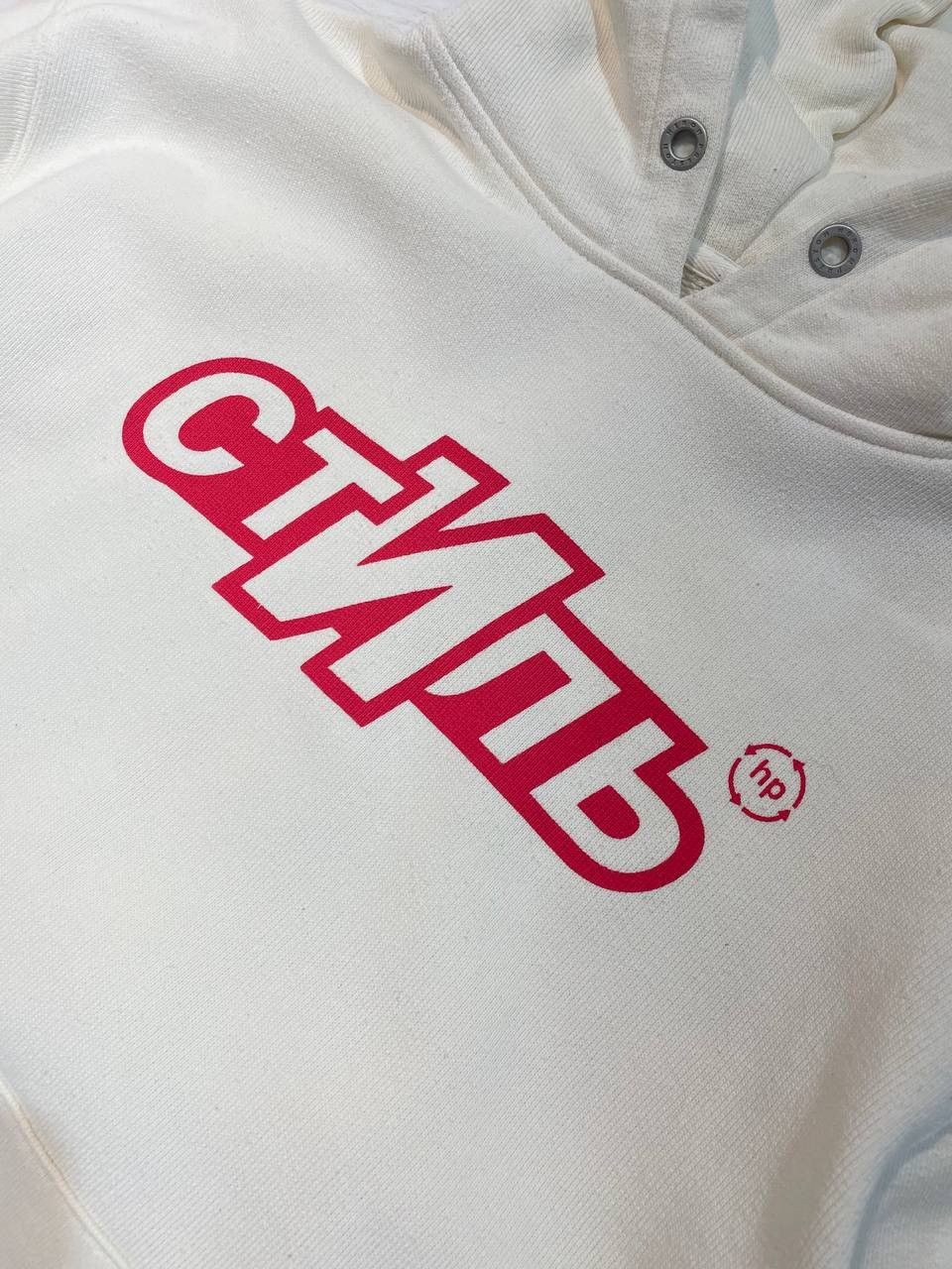 Heron Preston Heron Preston Ctnmb Hoodie Logo Print Drawstring Size US XS / EU 42 / 0 - 9 Thumbnail