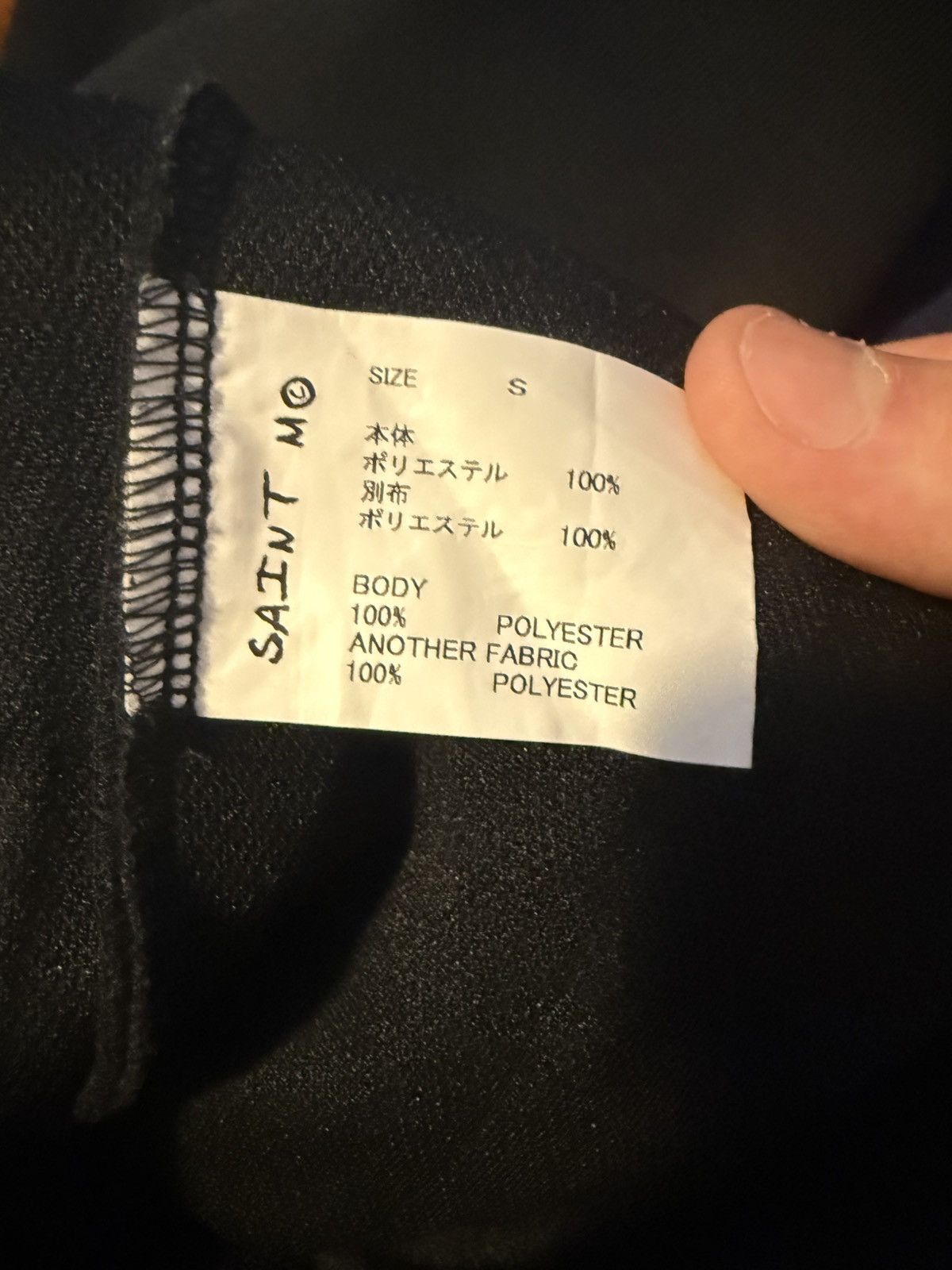 Saint Michael Saint Michael Track Pant Black S Size US 30 / EU 46 - 5 Thumbnail