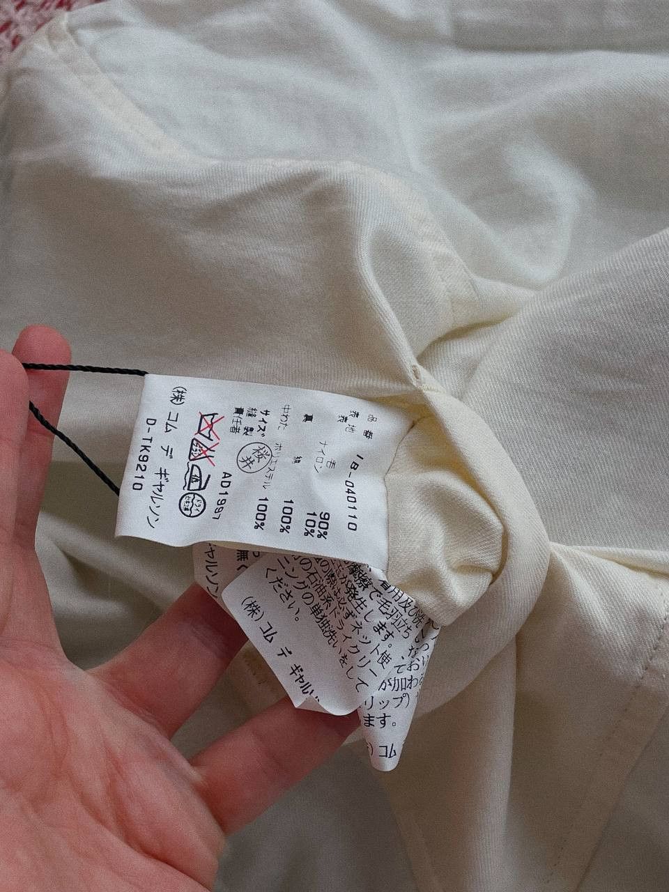 Comme des Garcons Homme Vintage Comme des Garçons Homme Reversible Jacket Size US M / EU 48-50 / 2 - 20 Thumbnail