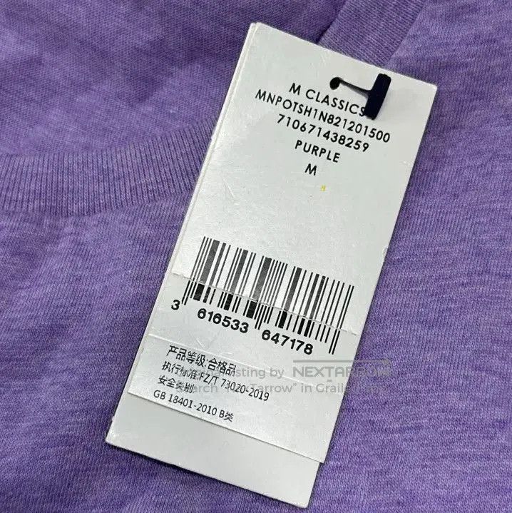 Polo Ralph Lauren Polo Ralph Lauren Purple Slim Fit Logo T. Size US M / EU 48-50 / 2 - 4 Thumbnail