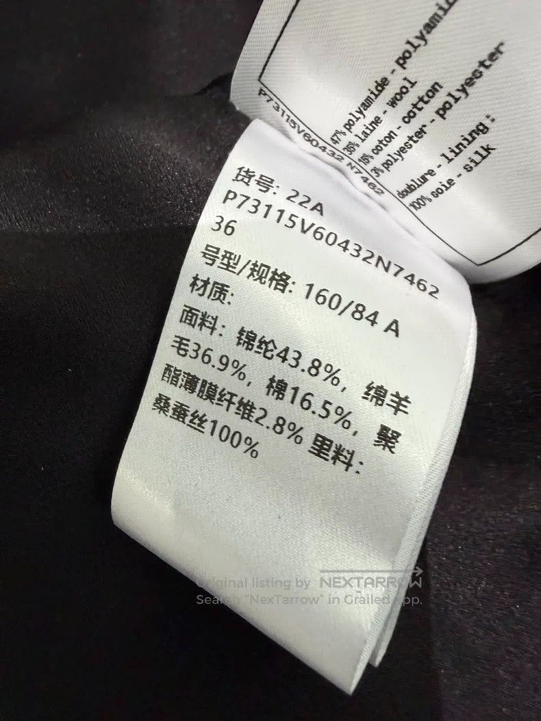 Chanel Chanel High-end handicraft workshop silver flash black med Size XS / US 0-2 / IT 36-38 - 7 Thumbnail