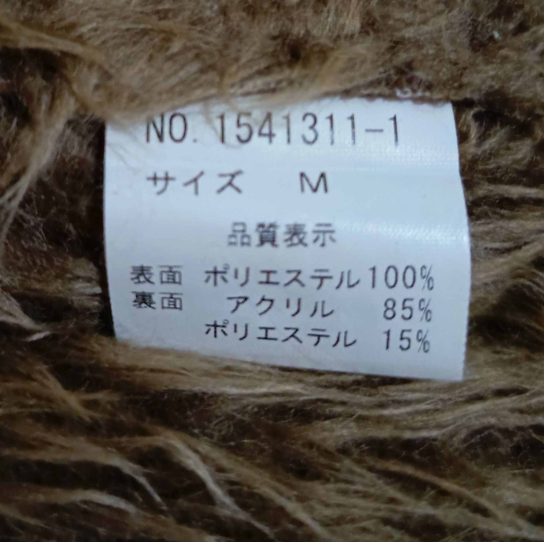 semanticdesign Tete Homme Mud squadron Shearling Leather Size US M / EU 48-50 / 2 - 9 Thumbnail
