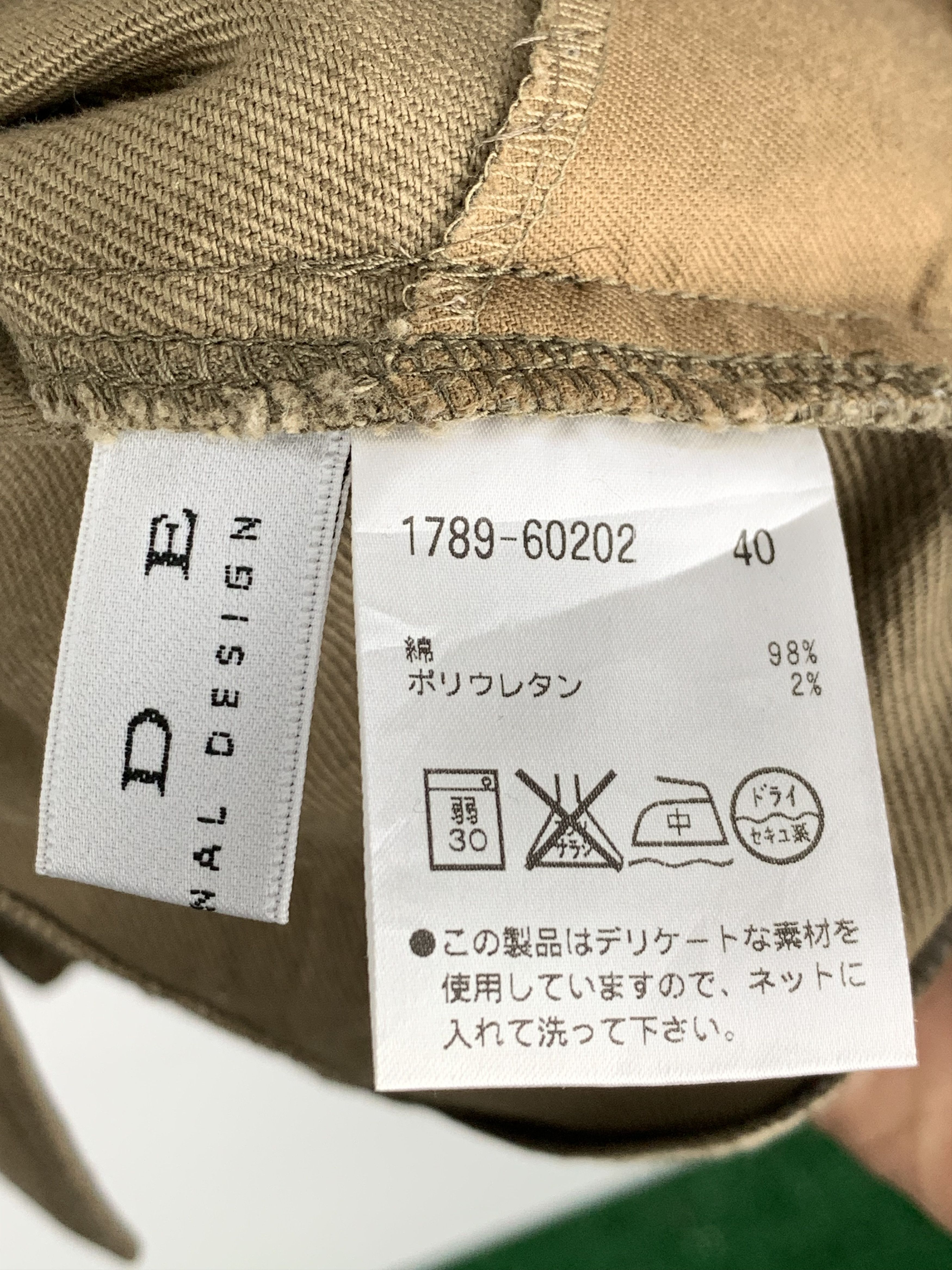 Japanese Brand Vintage Designer Double Pocket Vest J1396 Size US M / EU 48-50 / 2 - 5 Thumbnail