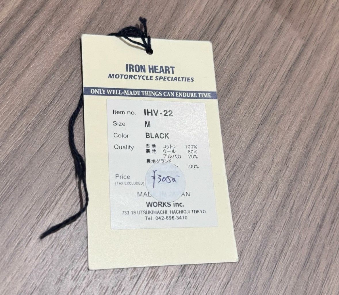 Iron Heart Iron Heart IHV-41 N-1 alpaca wool warm deck vest made in J Size US M / EU 48-50 / 2 - 8 Thumbnail
