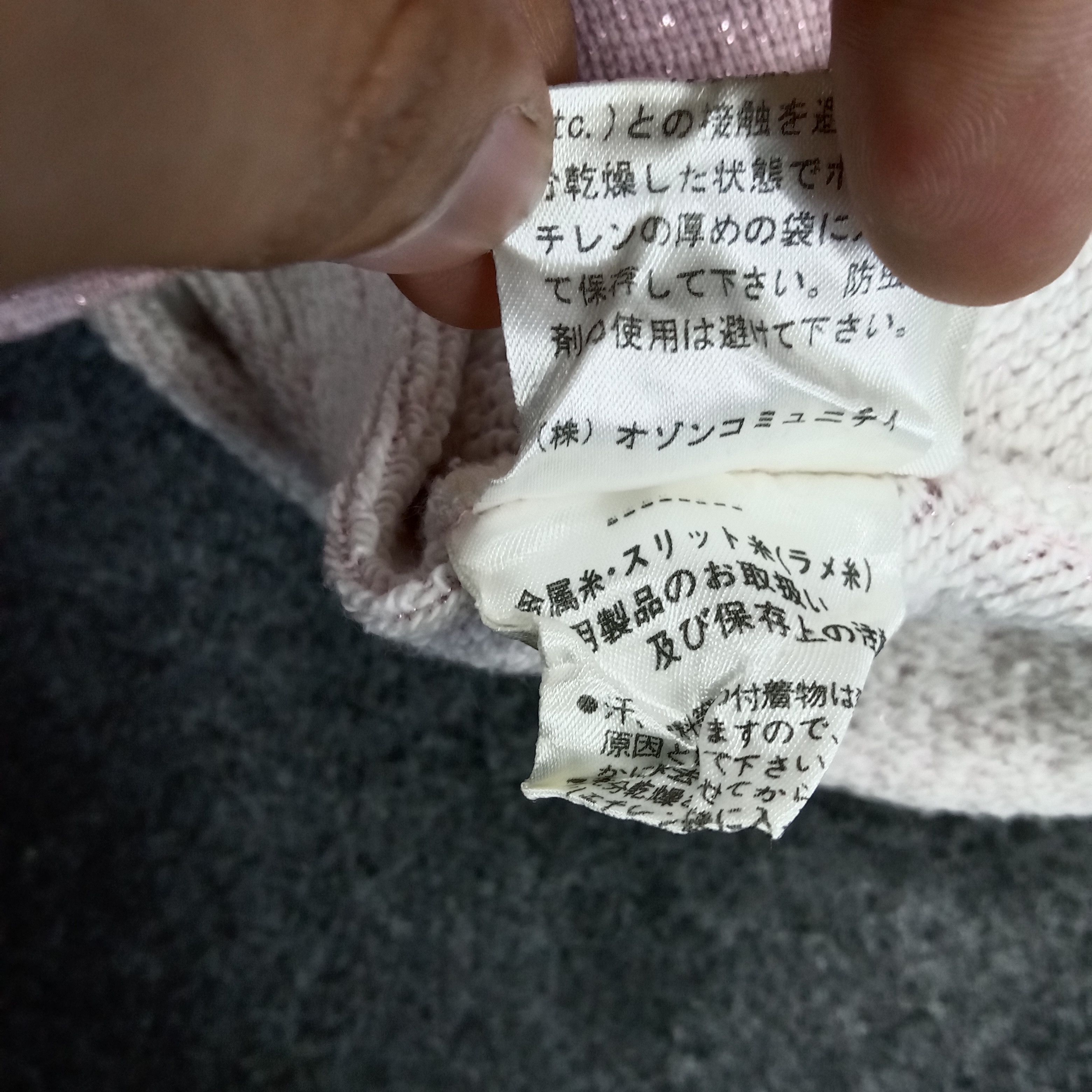 Hysteric Glamour × Japanese Brand × Vintage Hysteric Glamour Japanese Style Women's Hoodies Size XS / US 0-2 / IT 36-38 - 8 Thumbnail