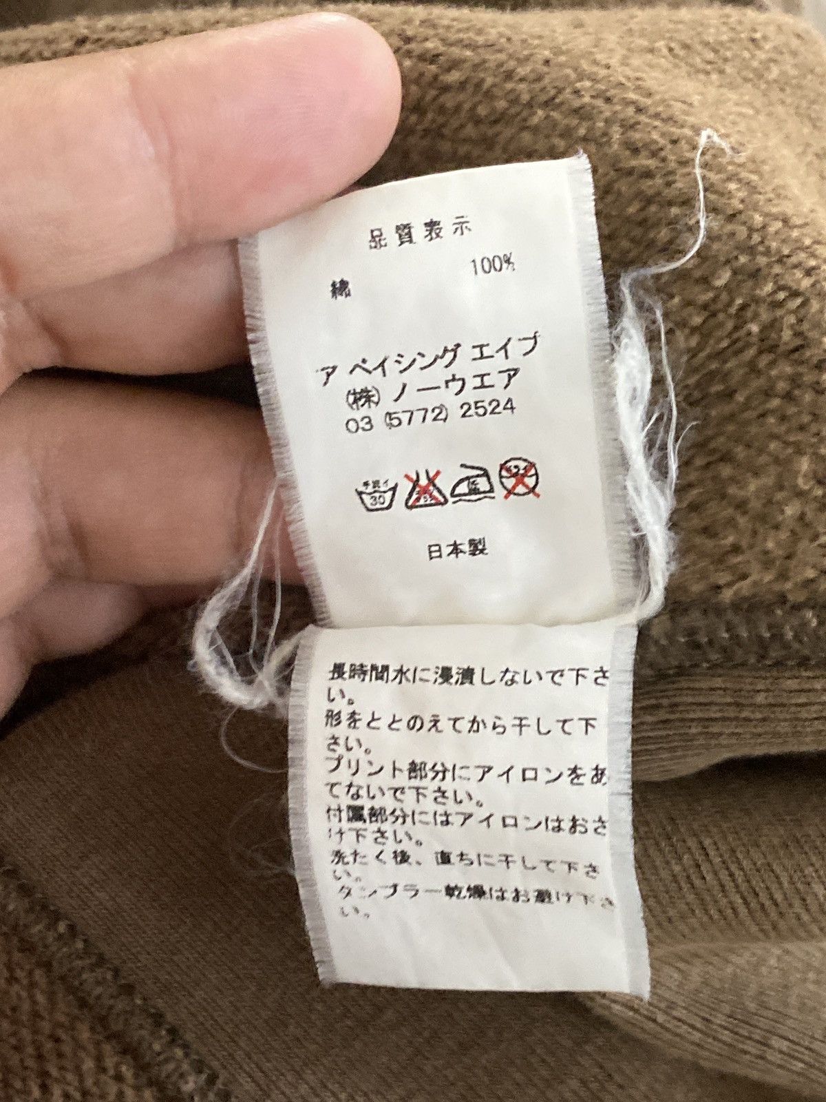 Bape × Kaws Bape x Kaws Soldier Brown Full Zip Hoodie Size US L / EU 52-54 / 3 - 13 Thumbnail