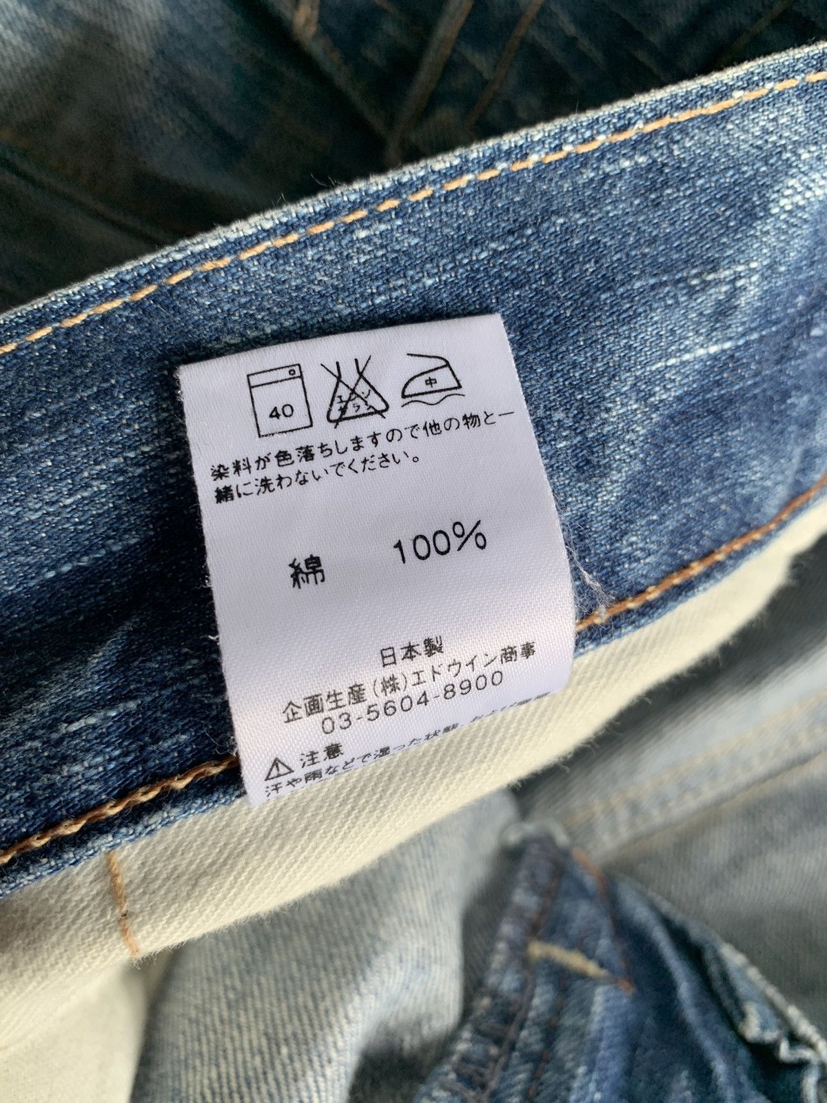 Edwin VINTAGE FLARE EDWIN 503 PUNK STYLE FADED AND RUSTY DENIM☠️🎌 Size US 34 / EU 50 - 18 Thumbnail