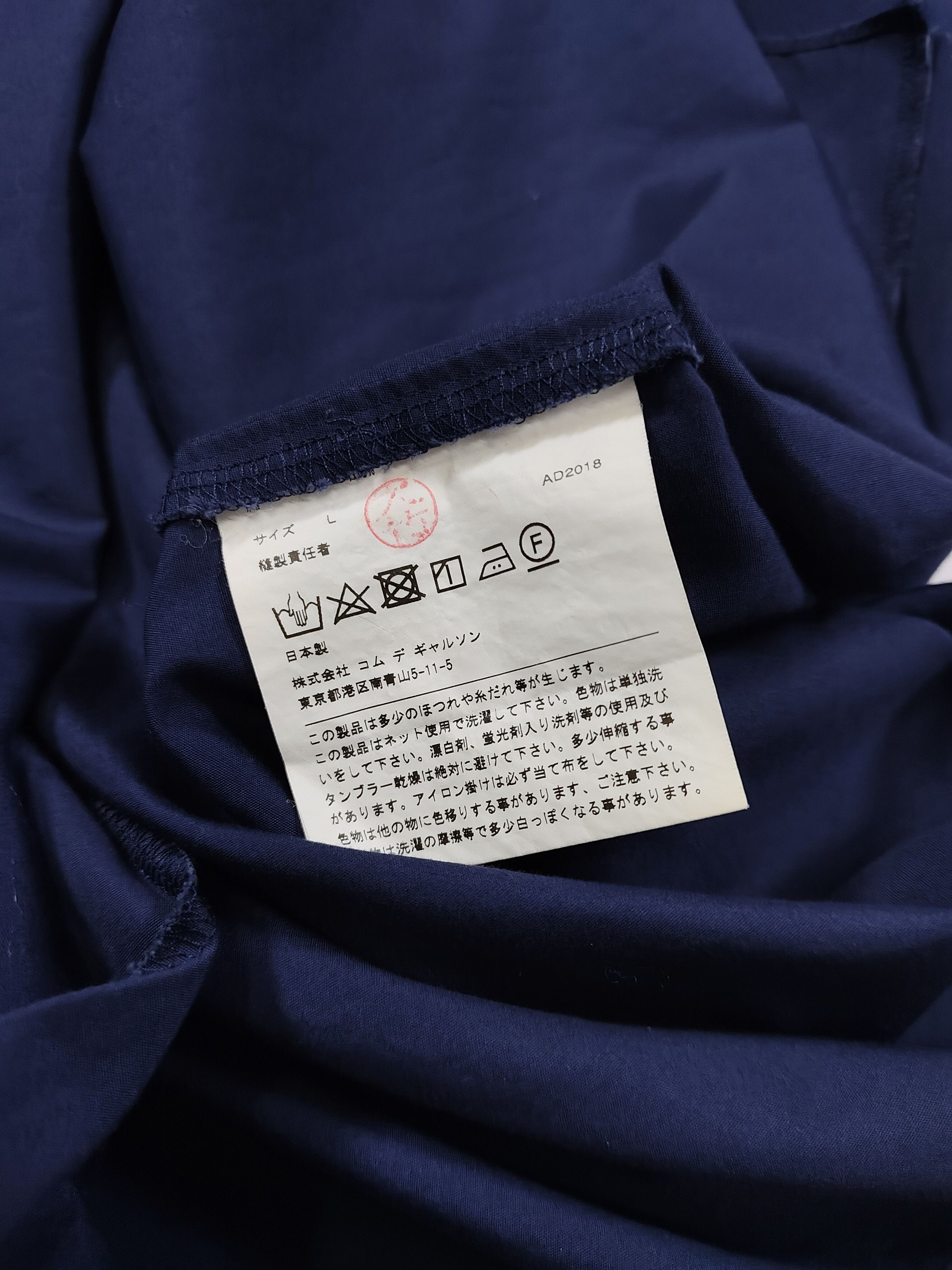 Comme des Garcons AD18 CDG-Minimal Deconstructed Split Docking Oversized Shirt Size L / US 10 / IT 46 - 11 Thumbnail