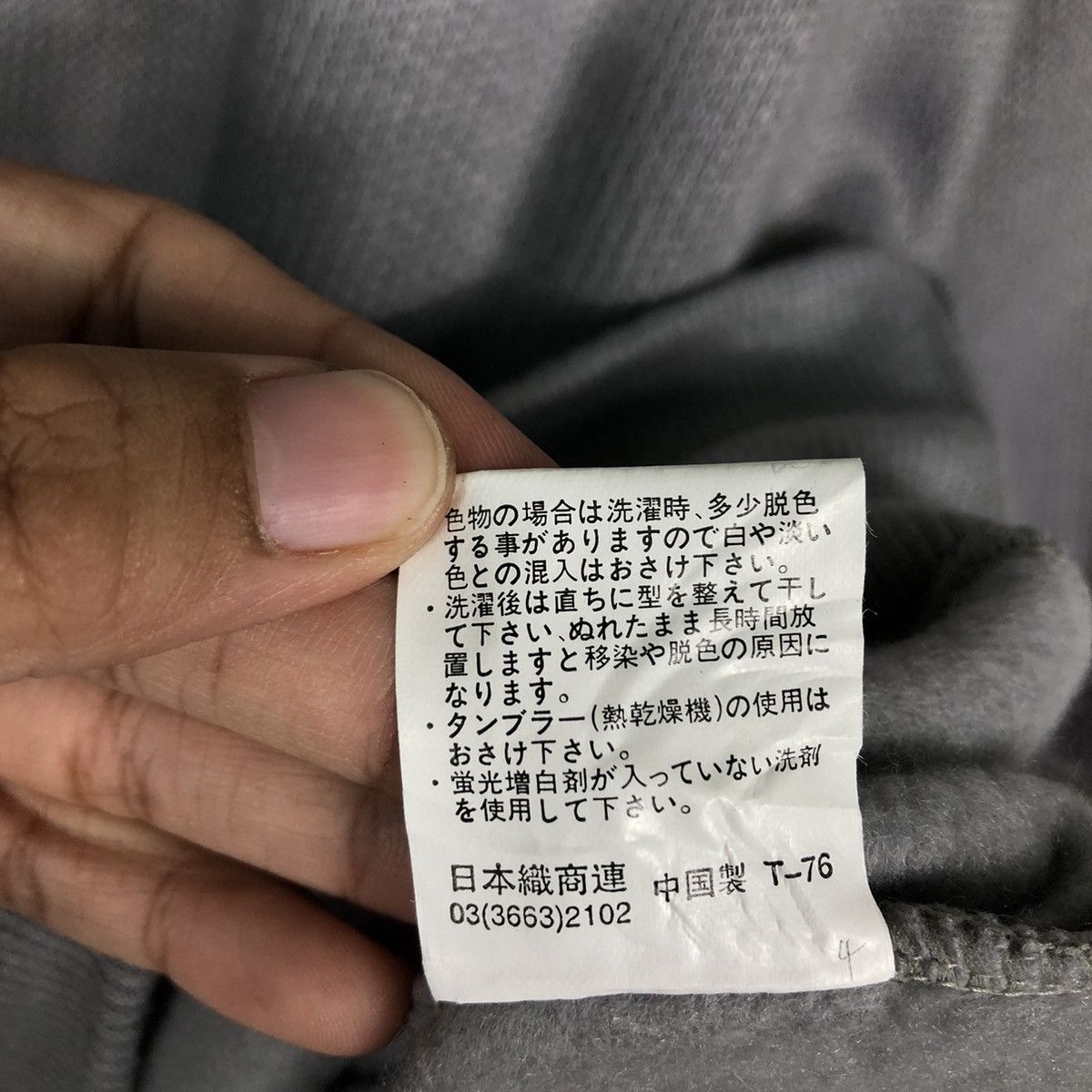 Japanese Brand 🔥Vintage Sweatshirt The Authrized Crew Embroidered Big Logo Size US M / EU 48-50 / 2 - 15 Thumbnail