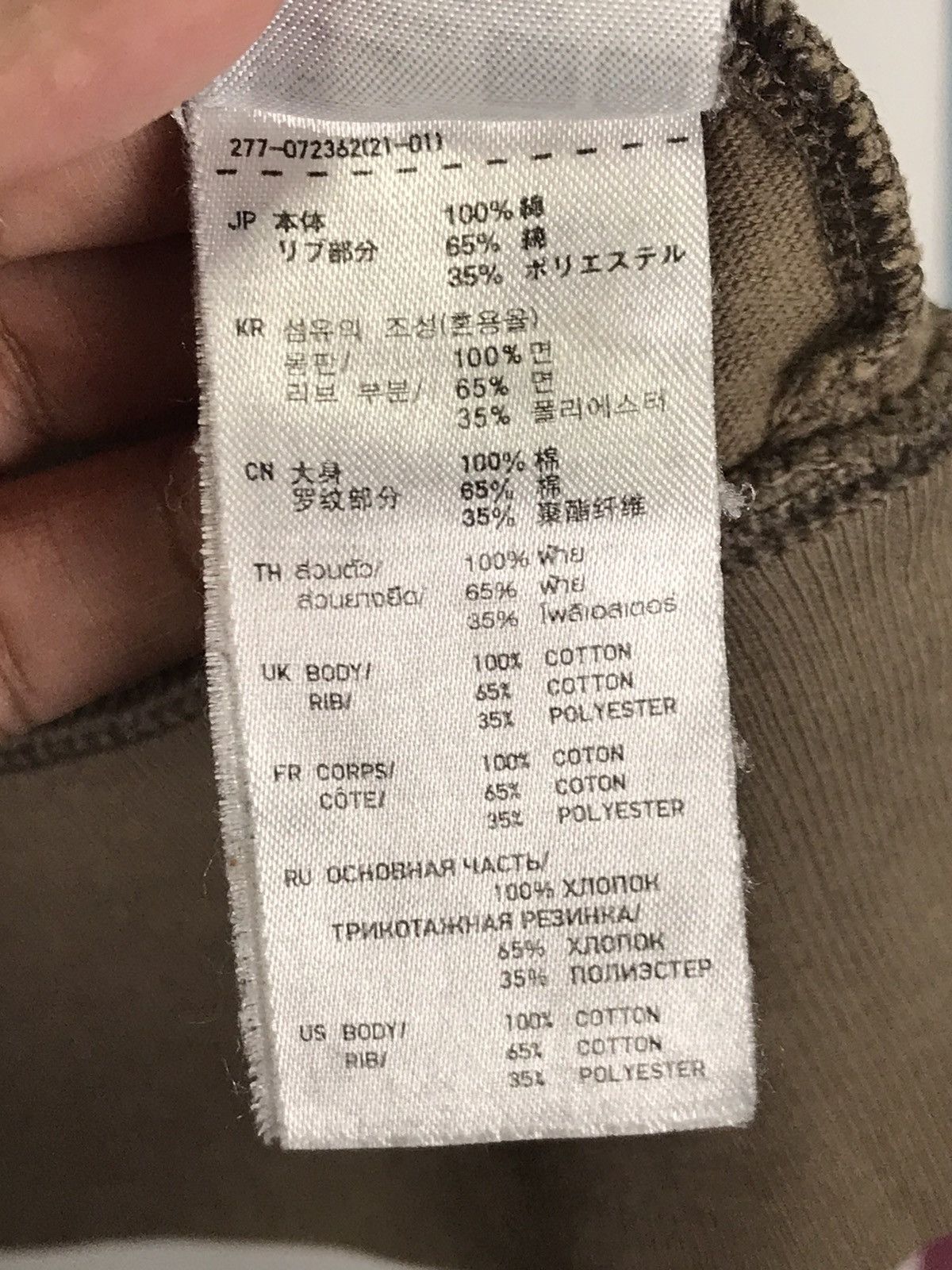 Undercover Uniqlo Undercover plan tee Size US M / EU 48-50 / 2 - 13 Thumbnail
