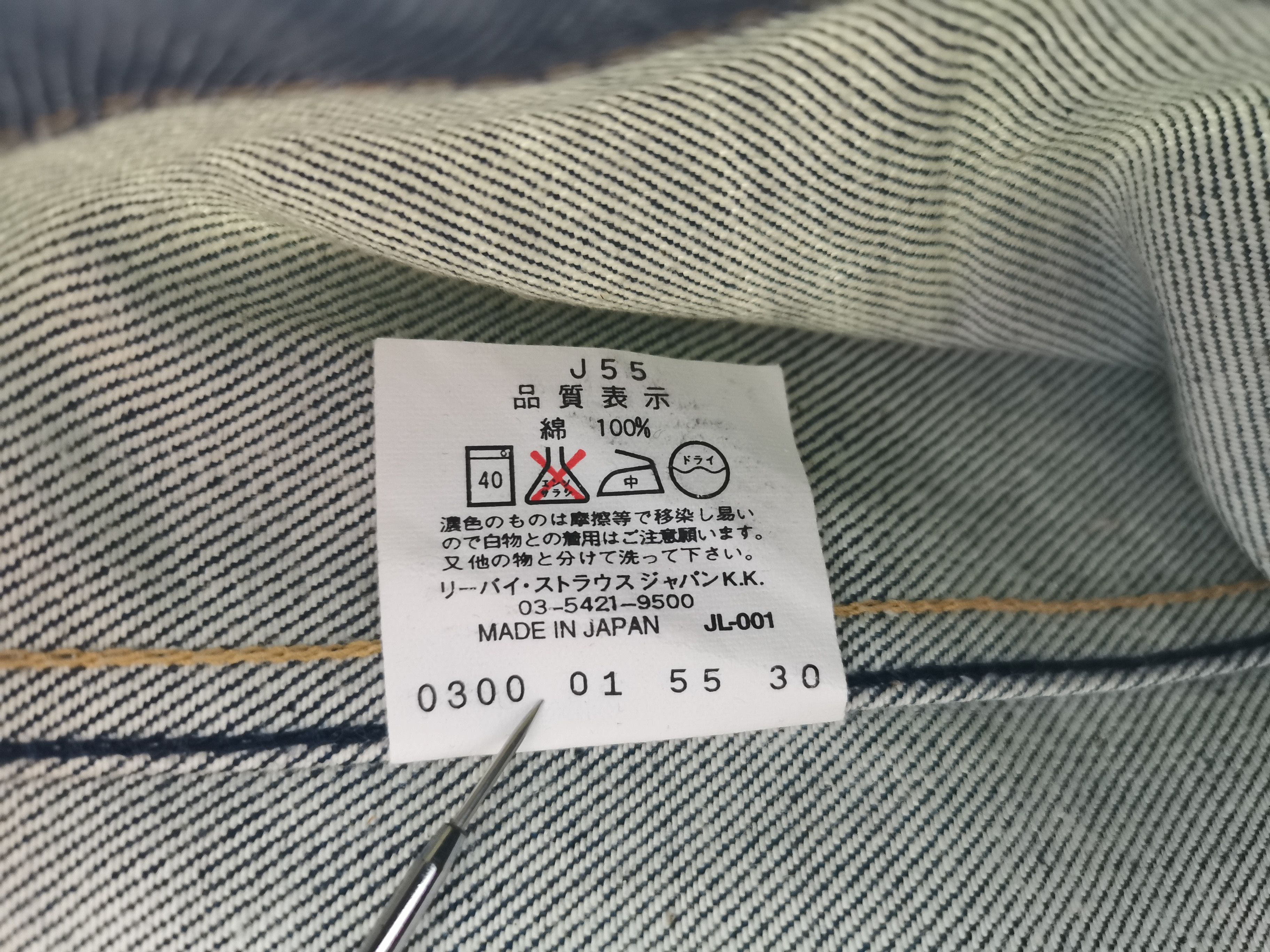 Levi's Vintage 90s Levis Enginereed Denim Jacket Made In Japan Size US M / EU 48-50 / 2 - 7 Thumbnail