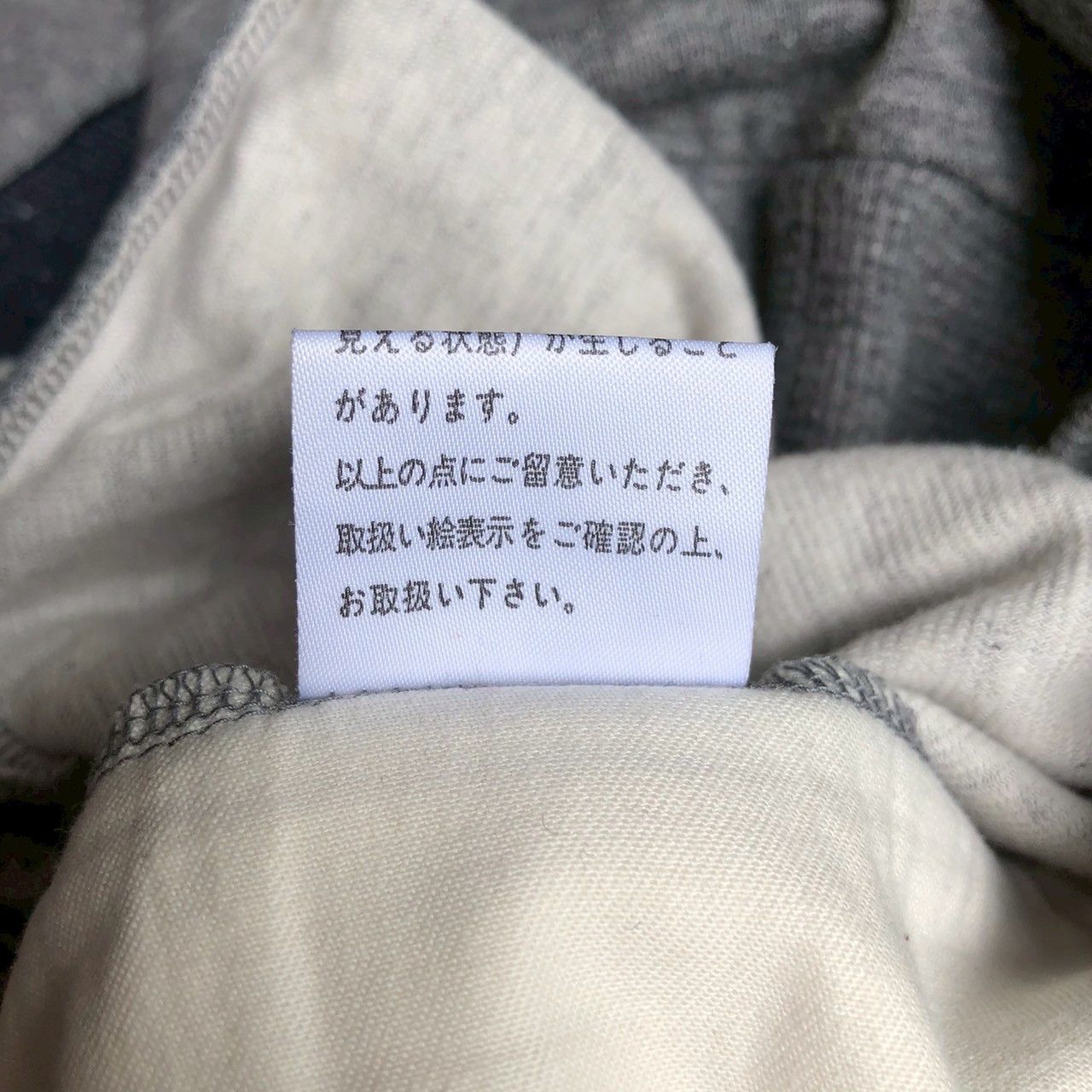 Margaret Howell Margaret Howell Zip Back Sweatshirt Grey Size US S / EU 44-46 / 1 - 10 Thumbnail