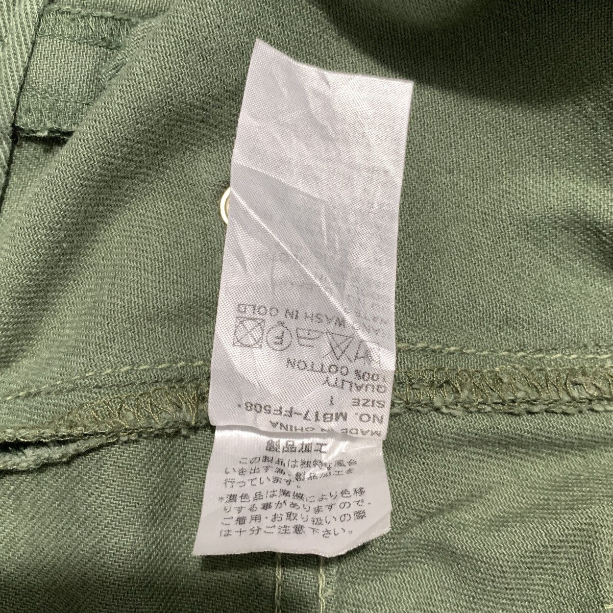 Japanese Brand Mercibeaucoup Issey Miyake Jevous Enprie Drop Crotch Pants Size US 29 - 7 Thumbnail
