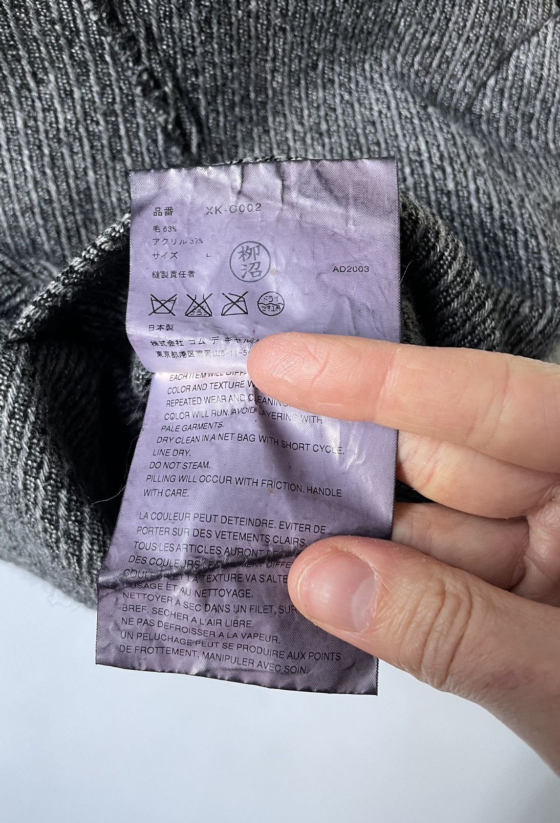 Comme des Garcons A/W 03 Panelled Raw Seam Overcoat Size US L / EU 52-54 / 3 - 16 Thumbnail