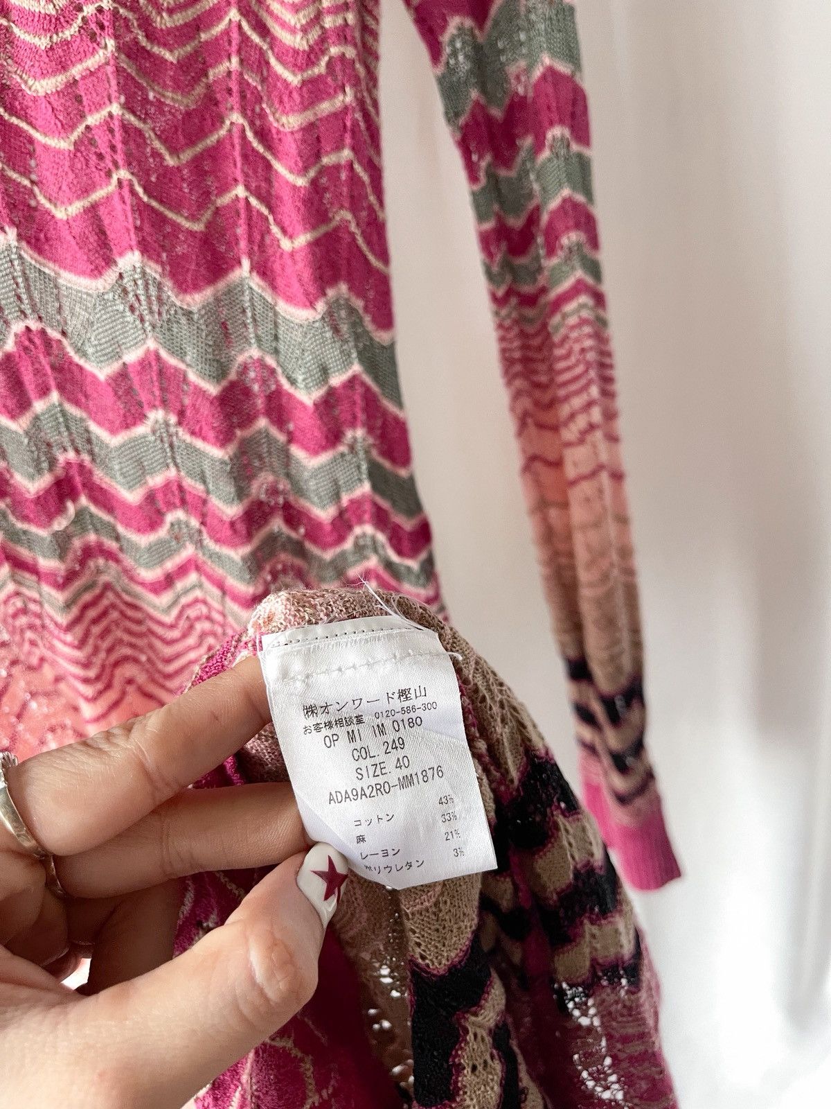 Missoni Missoni mesh dress Size M / US 6-8 / IT 42-44 - 6 Thumbnail