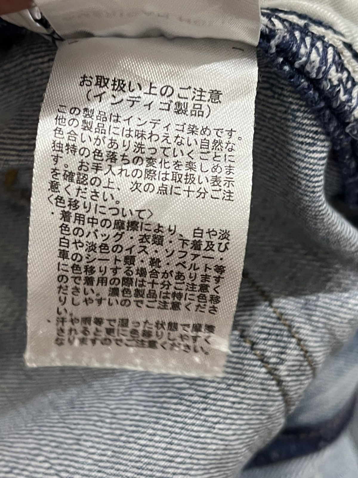 Other Vintage America Holic Baggy Distressed Denim Size US 30 / EU 46 - 8 Thumbnail