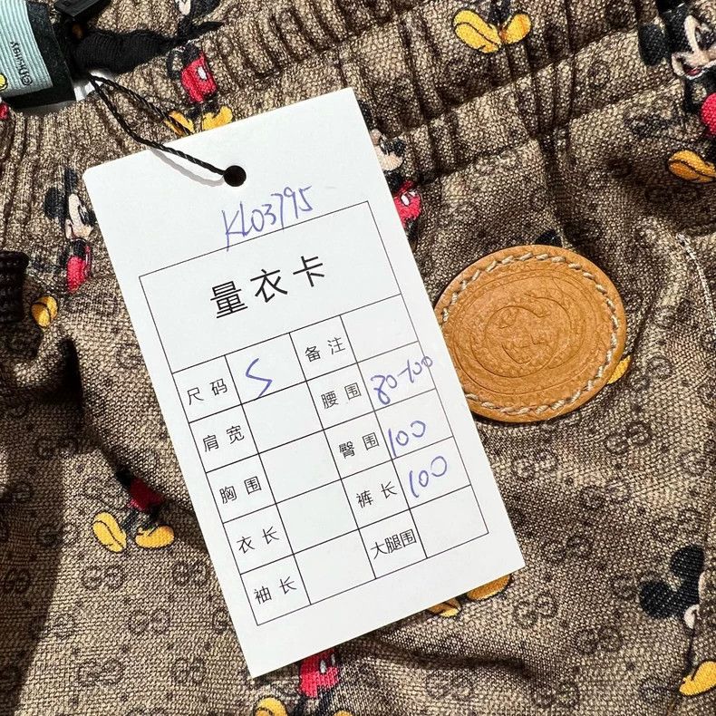 Gucci Gucci Size s Co-branded full print old flower Mickey trous Size US 32 / EU 48 - 8 Thumbnail