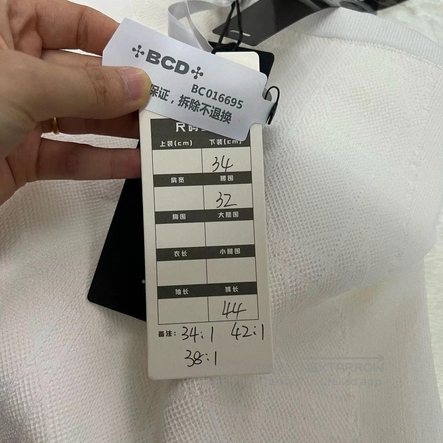 Dior Dior Quilted Knit Skirt. Size 37" - 7 Thumbnail