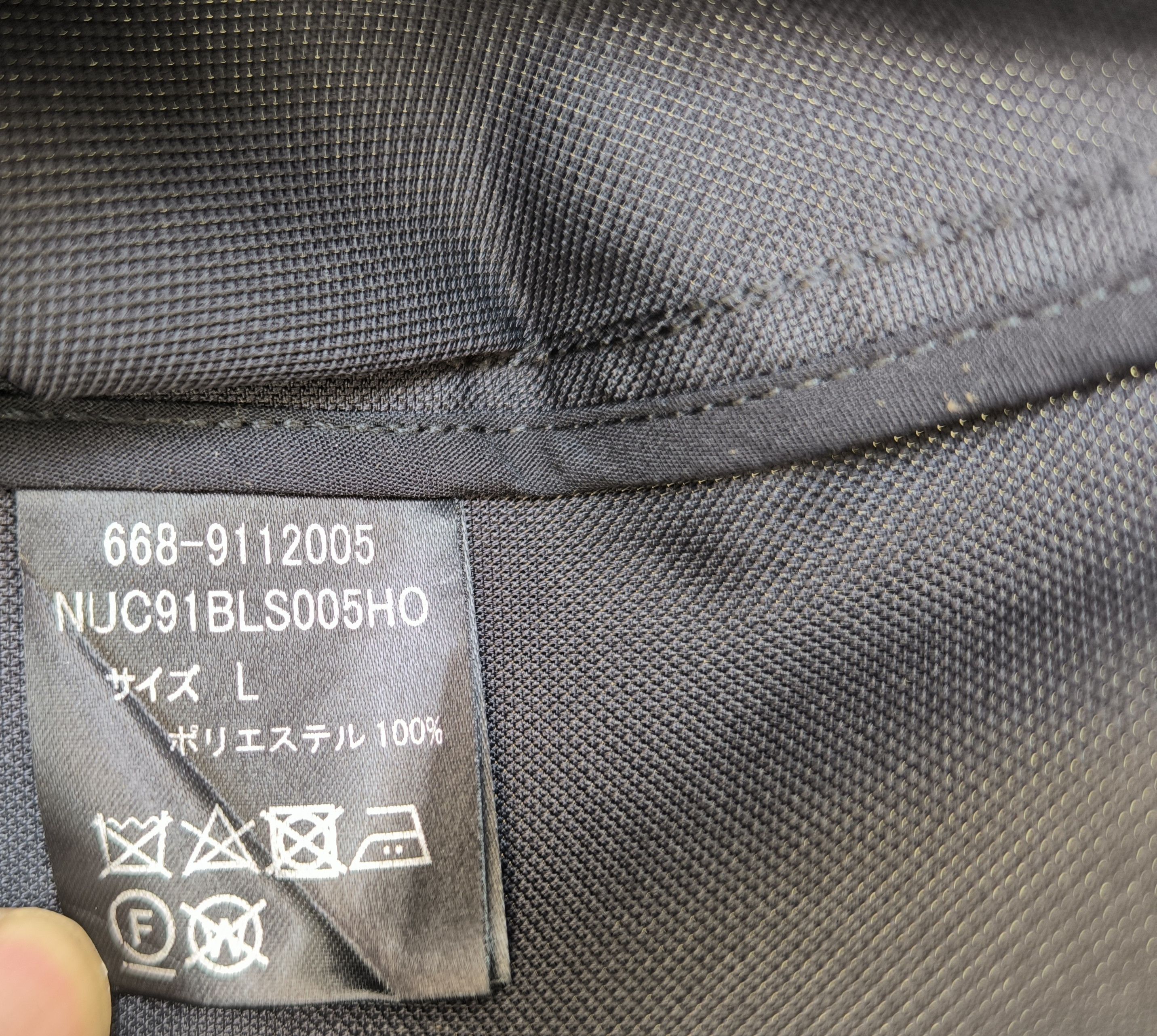 NANO universe NANO UNIVERSE waxed polyester sack coat Size US M / EU 48-50 / 2 - 6 Thumbnail