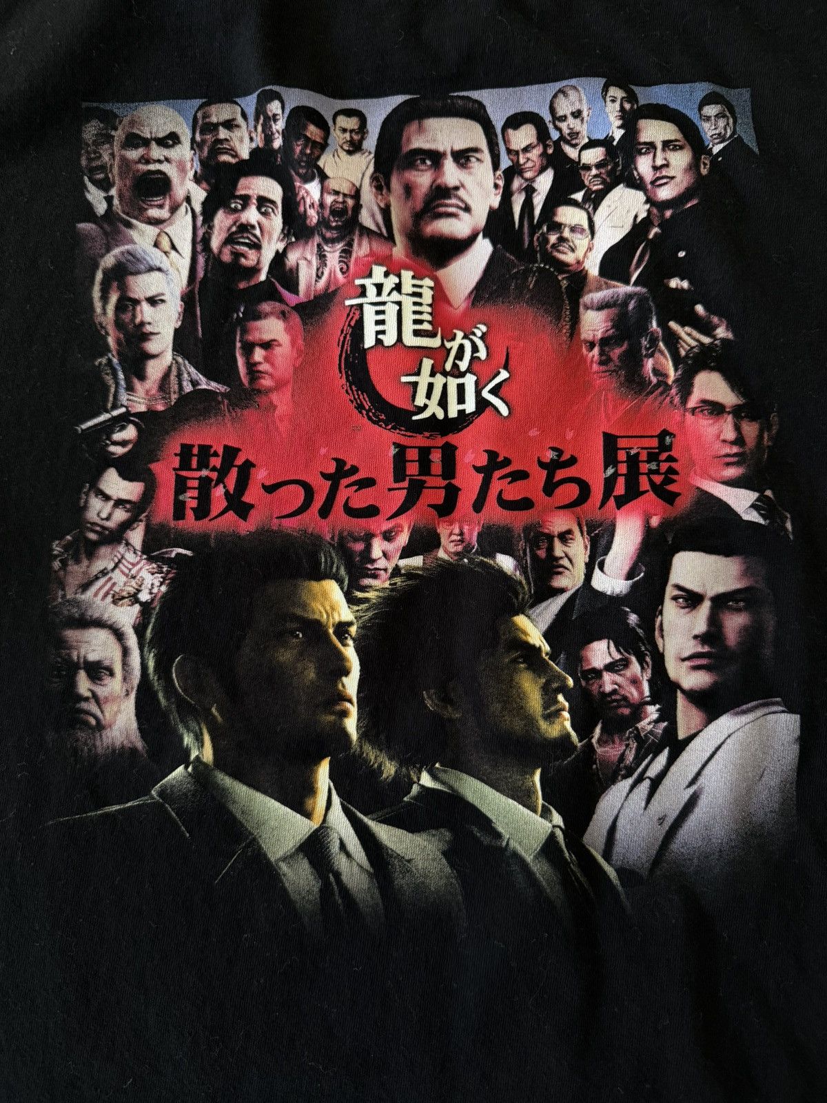 Japanese Brand Yakuza Like a Dragon 散った男たち展 Shirt XL Size US XL / EU 56 / 4 - 2 Thumbnail