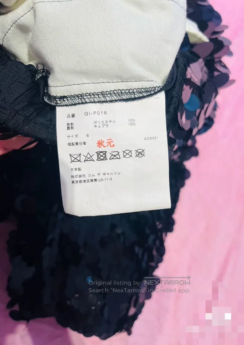 Comme des Garcons Comme Des Garcons size S Sequin women's casual shorts Size 23" - 7 Thumbnail