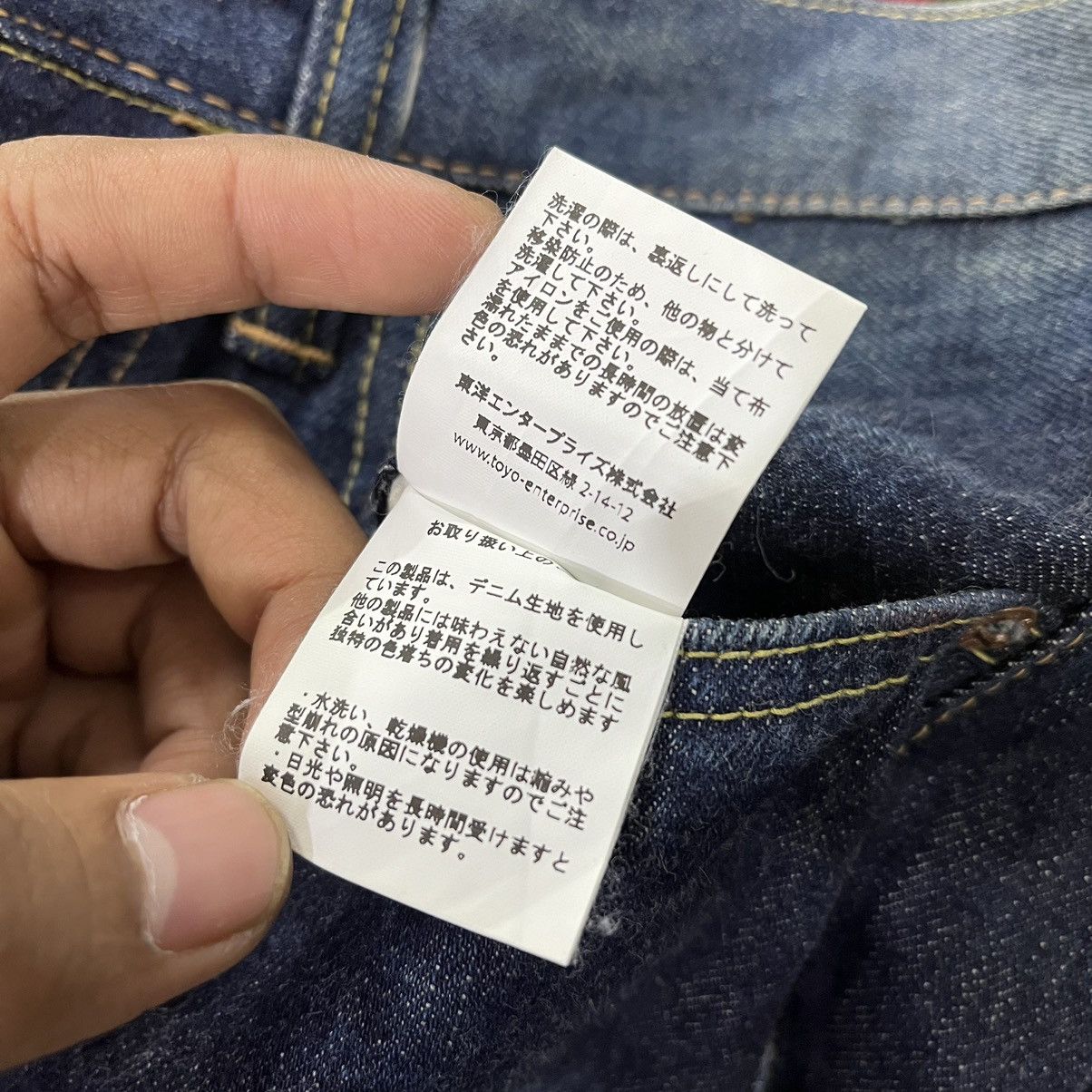 Japanese Brand × The Real McCoy's Vintage Sugar Cane 1947 Selvedge Denim Pants Size US 26 / EU 42 - 10 Thumbnail