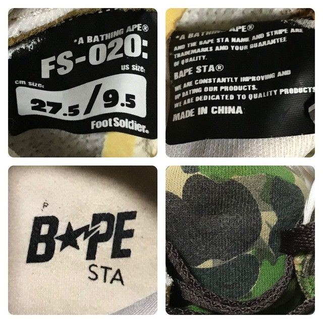 Bape BAPE × KAWS ULTRA SKULL STA sneakers Bendy ABC camo NIGO APE Size US 9.5 / EU 42-43 - 9 Thumbnail