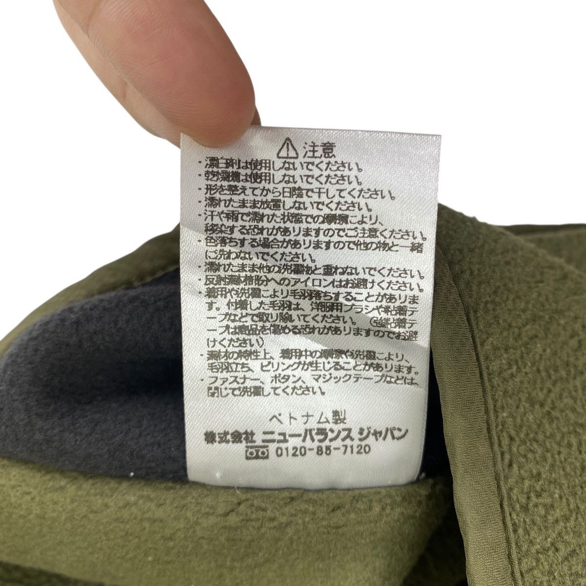 New Balance Riversible! NEW BALANCE Mt 1996 Fleece Vest Sherpa Outdoor Size US S / EU 44-46 / 1 - 10 Thumbnail