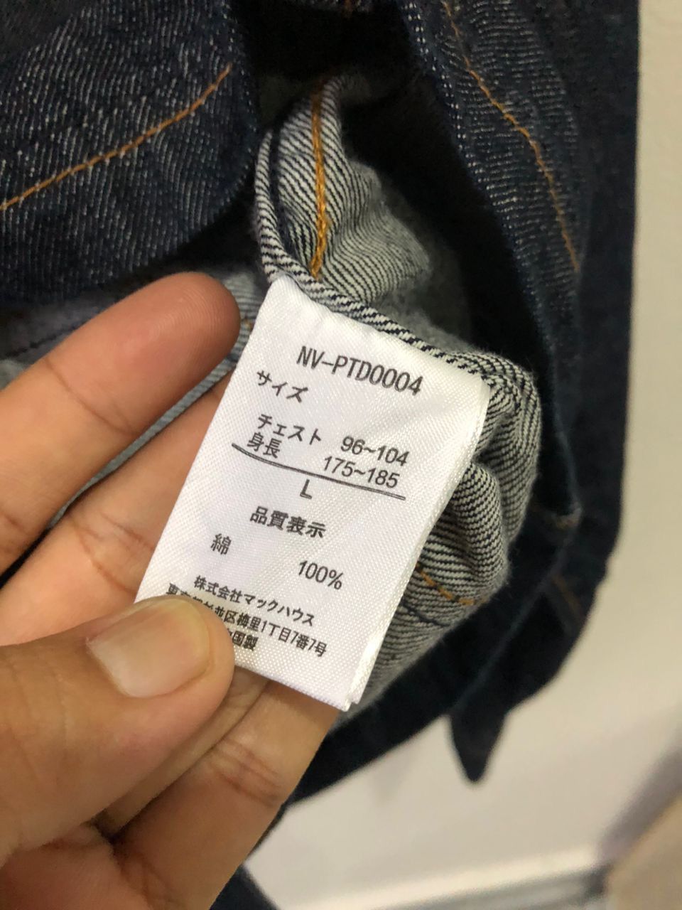 Other Navy denim platinum Size US L / EU 52-54 / 3 - 7 Thumbnail