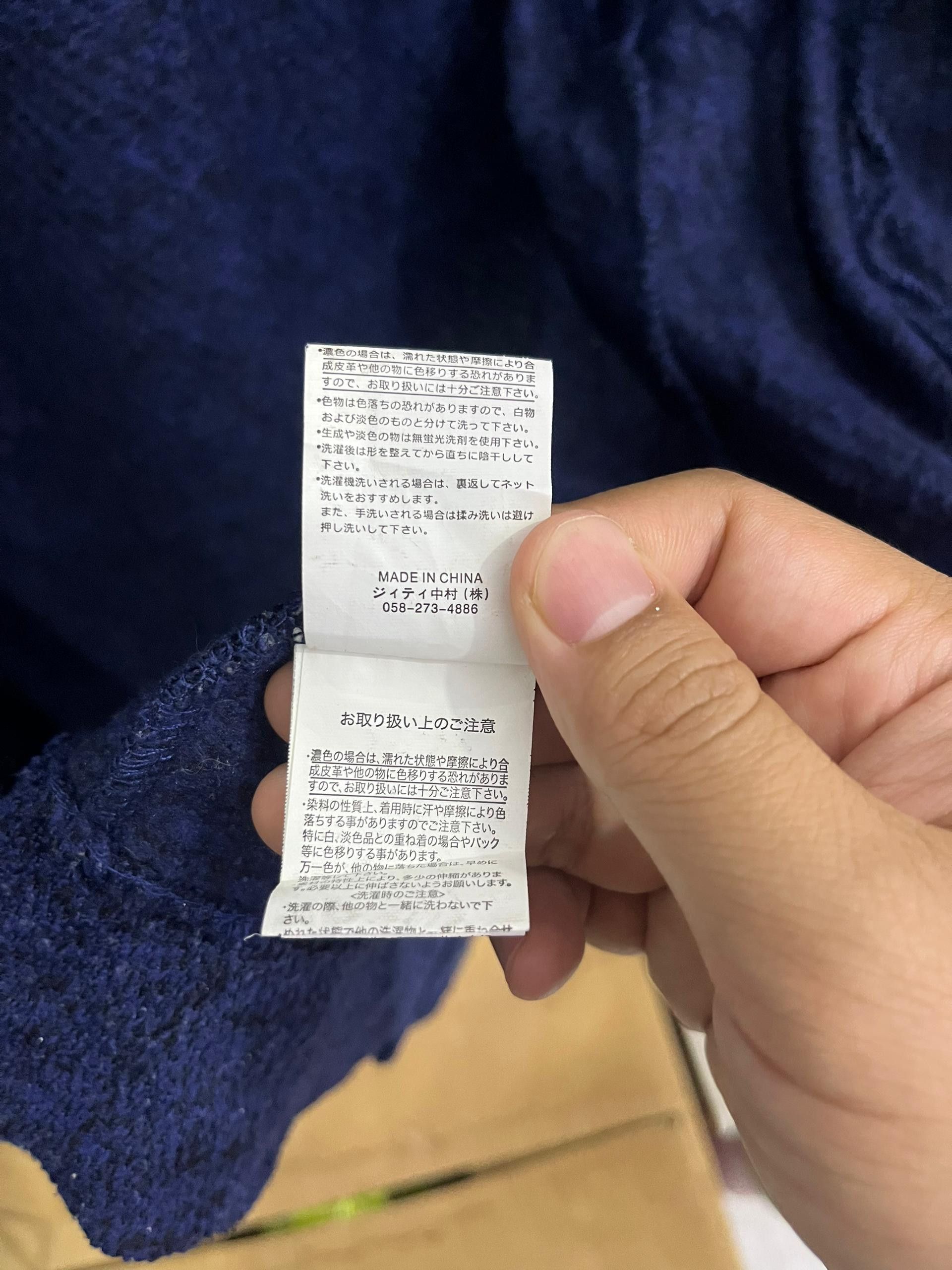 Japanese Brand Growth by Grail Textured Zip Hoodie Japan Size US M / EU 48-50 / 2 - 11 Thumbnail