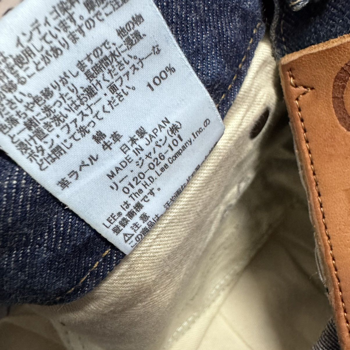Lee Lee 101 Premium Sakamoto Denim Selvedge Jeans Size US 32 / EU 48 - 22 Thumbnail