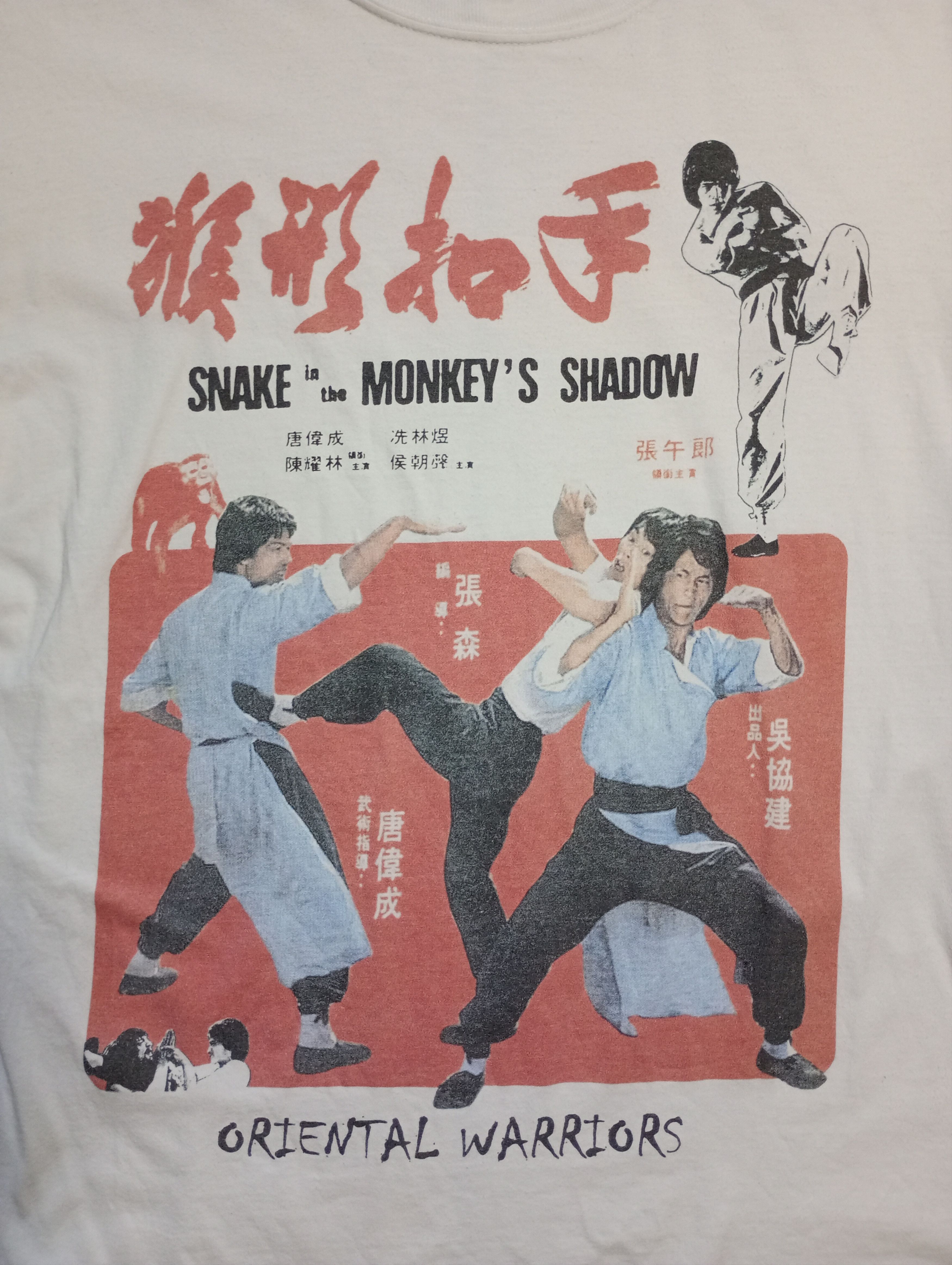 Vintage Snake in the Shadow of the Monkey T-Shirt Vintage 80's Size US S / EU 44-46 / 1 - 4 Thumbnail