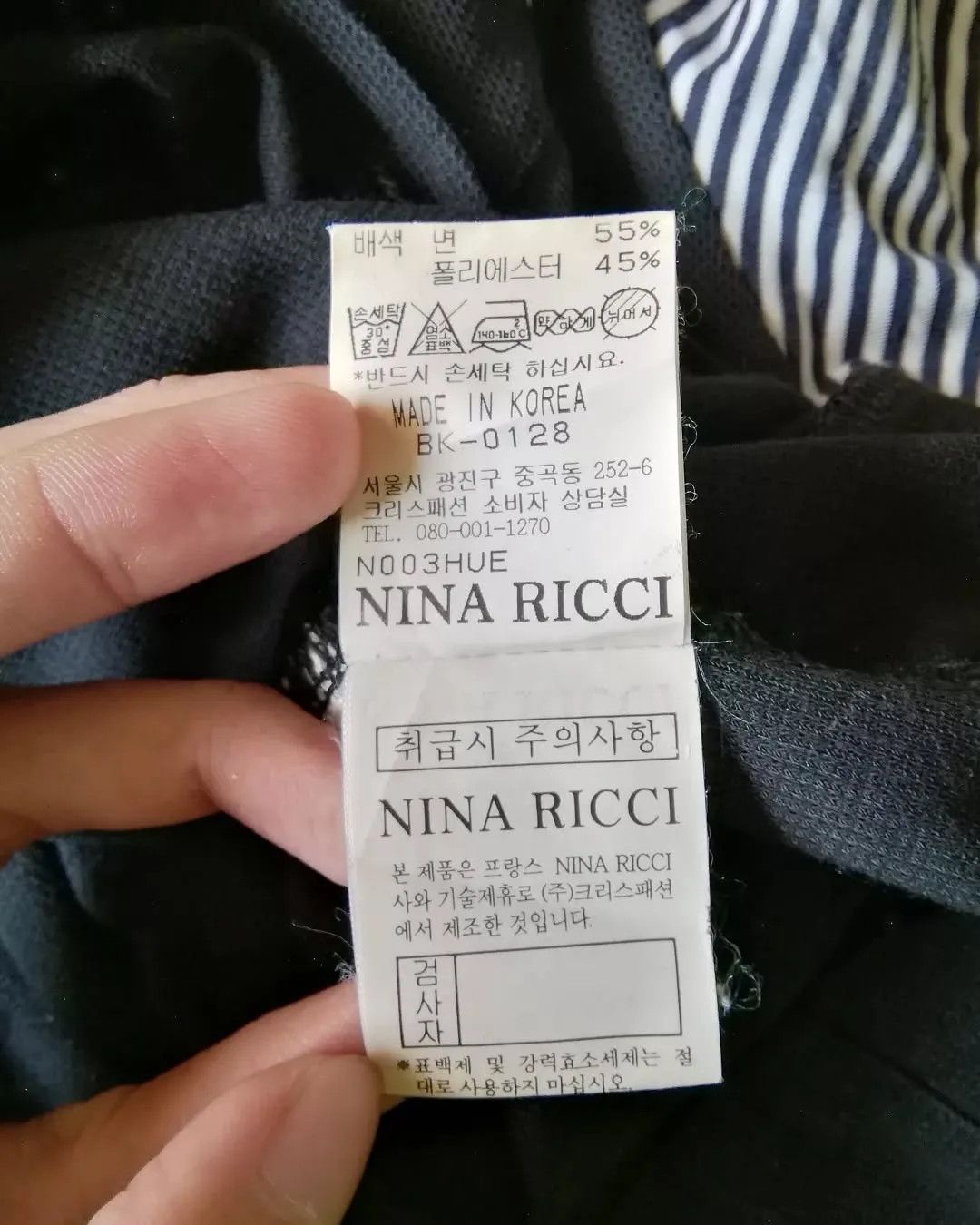 Nina Ricci Vintage Y2K Nina Ricci Sports Golf Polo Shirt Big Logo Size M / US 6-8 / IT 42-44 - 5 Thumbnail