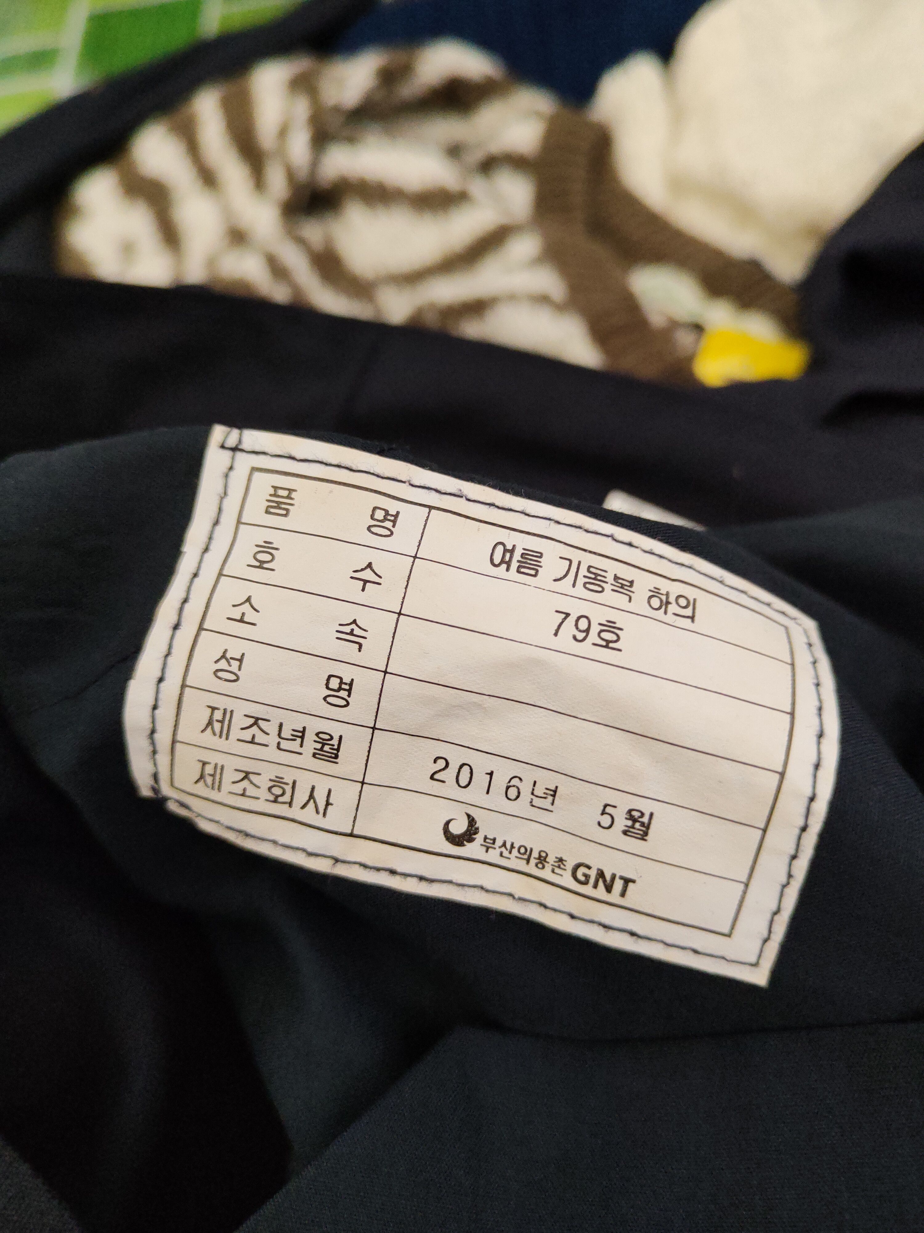 Japanese Brand Navy Multipocket Cargo Pants #W1018