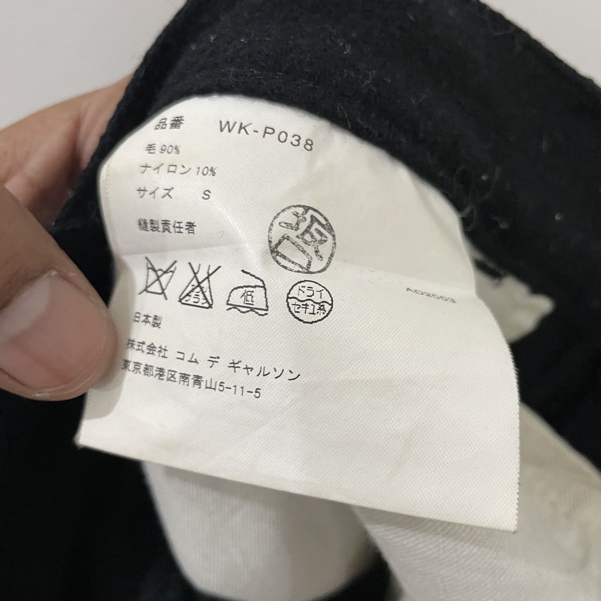 Junya Watanabe × Levi's Vintage Levis X Junya Watanabe Comme Des Garcons Denim Size US 35 - 8 Thumbnail