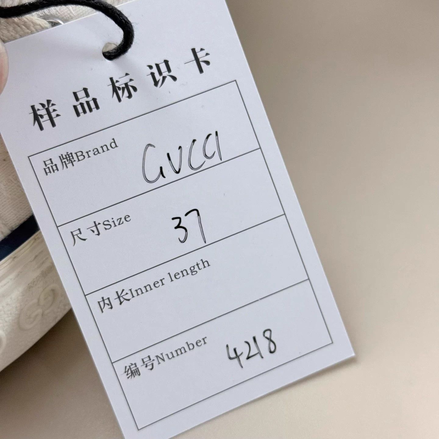 Gucci GUCCI GG Monogram 1977 Tennis Shoes 37 Size US 6 / IT 36 - 8 Thumbnail